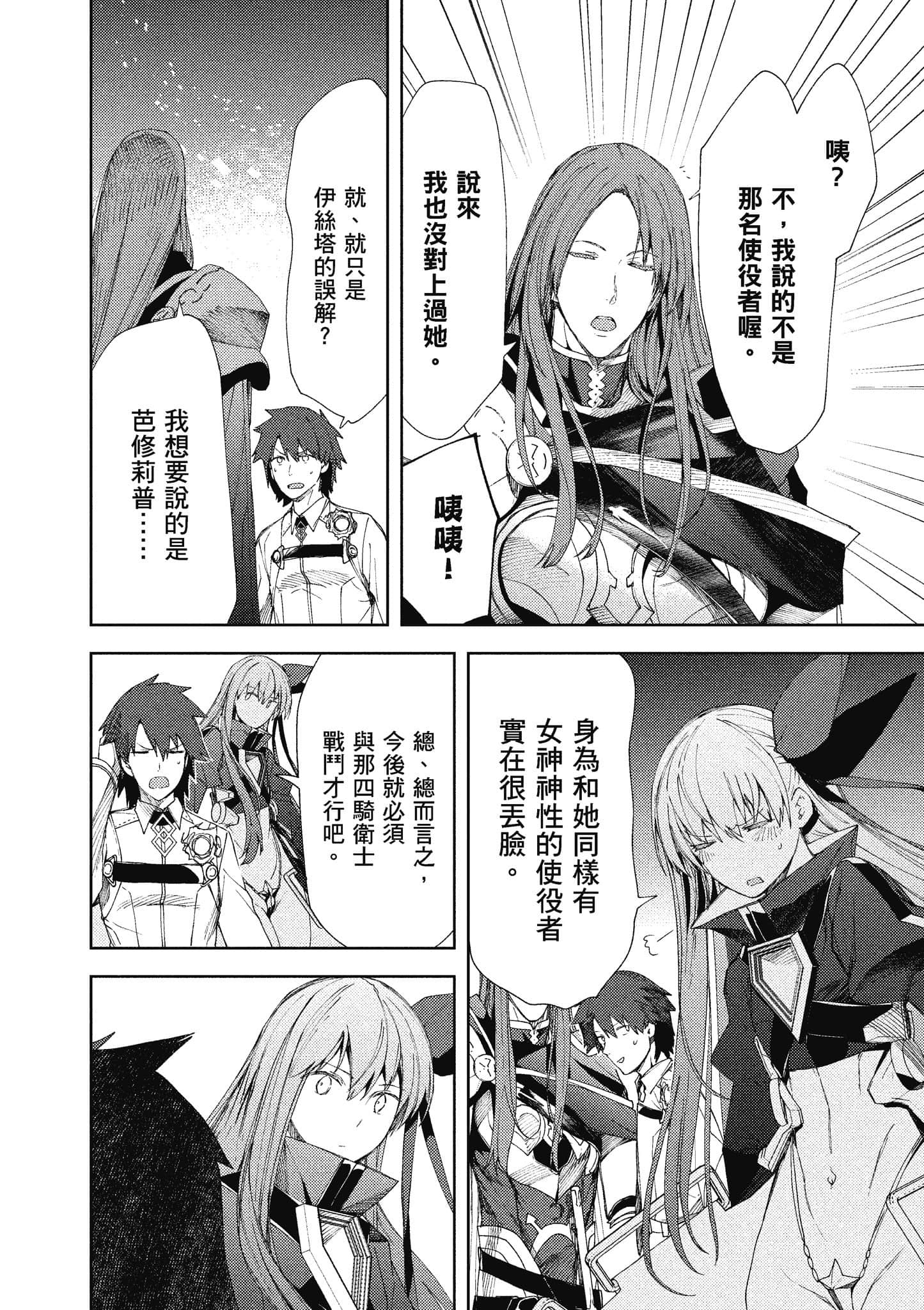 第 57 页