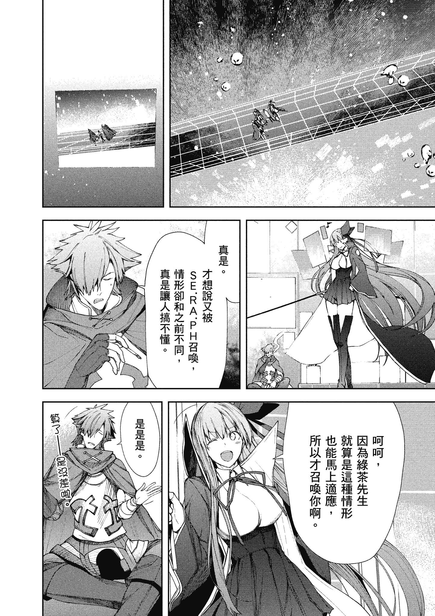 第 59 页
