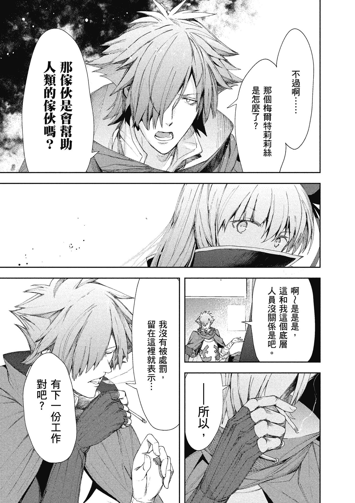 第 60 页