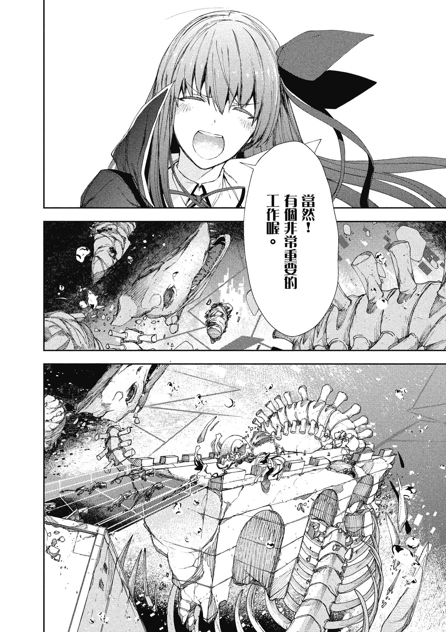第 61 页