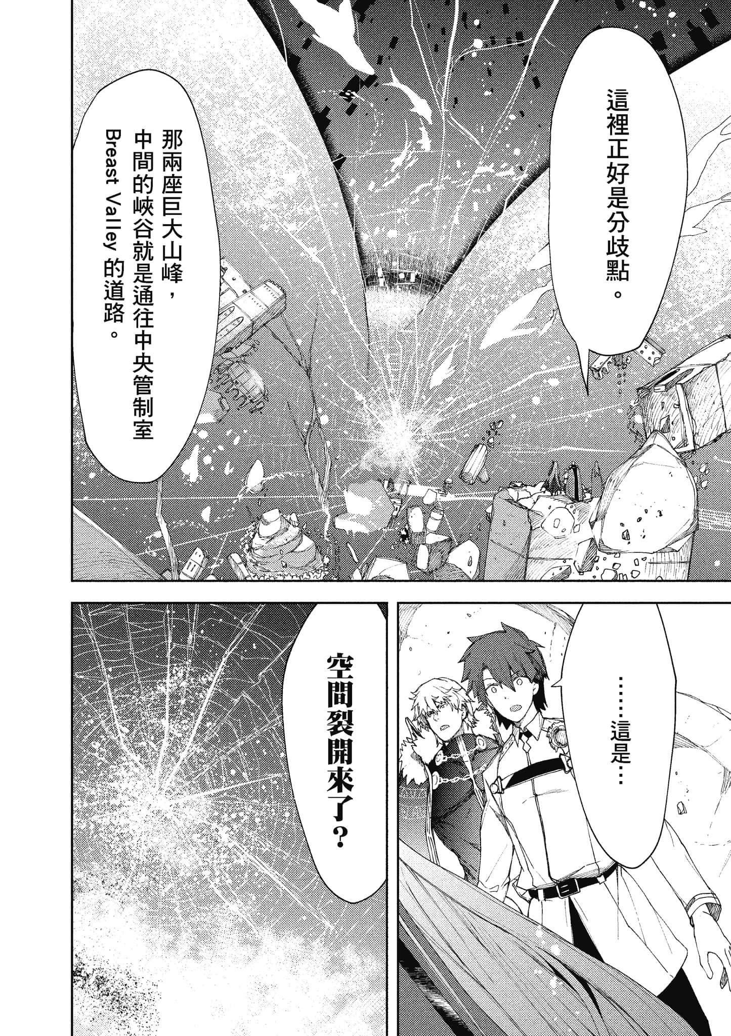第 63 页