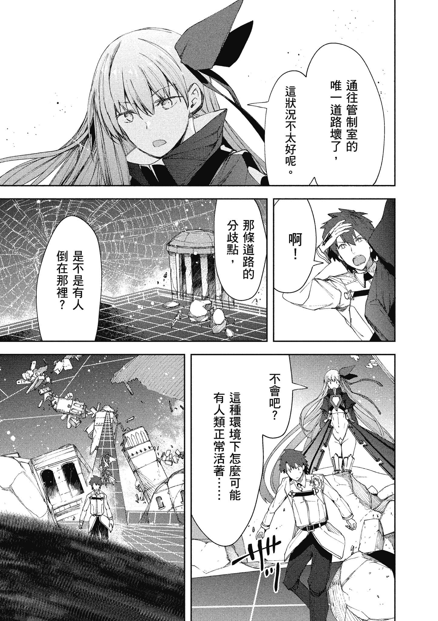 第 64 页