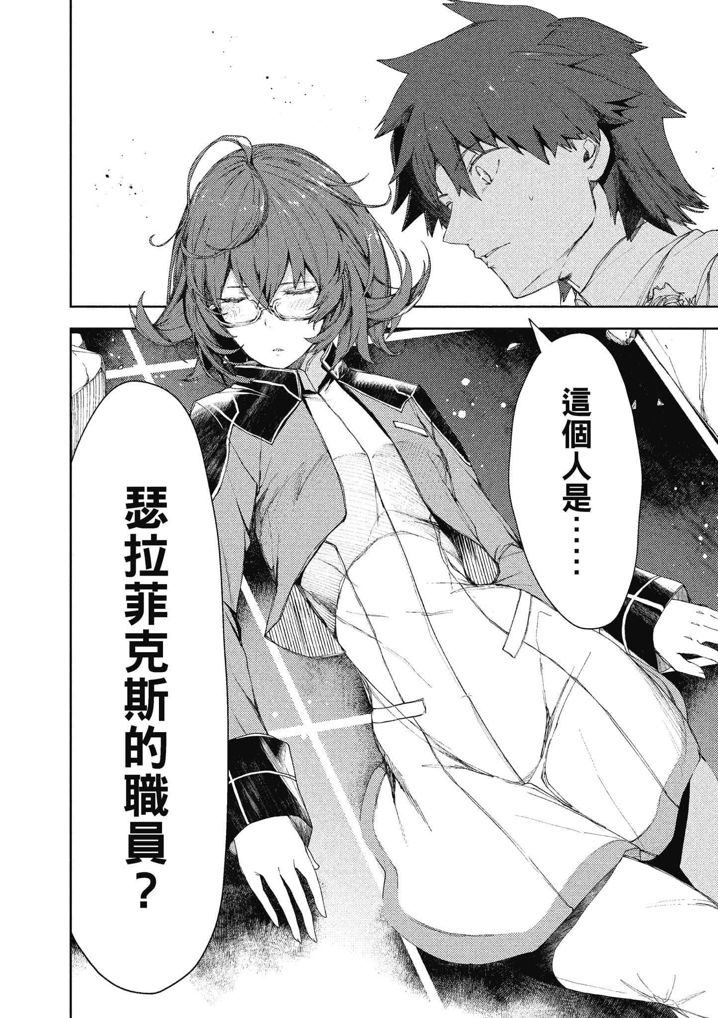 第 65 页