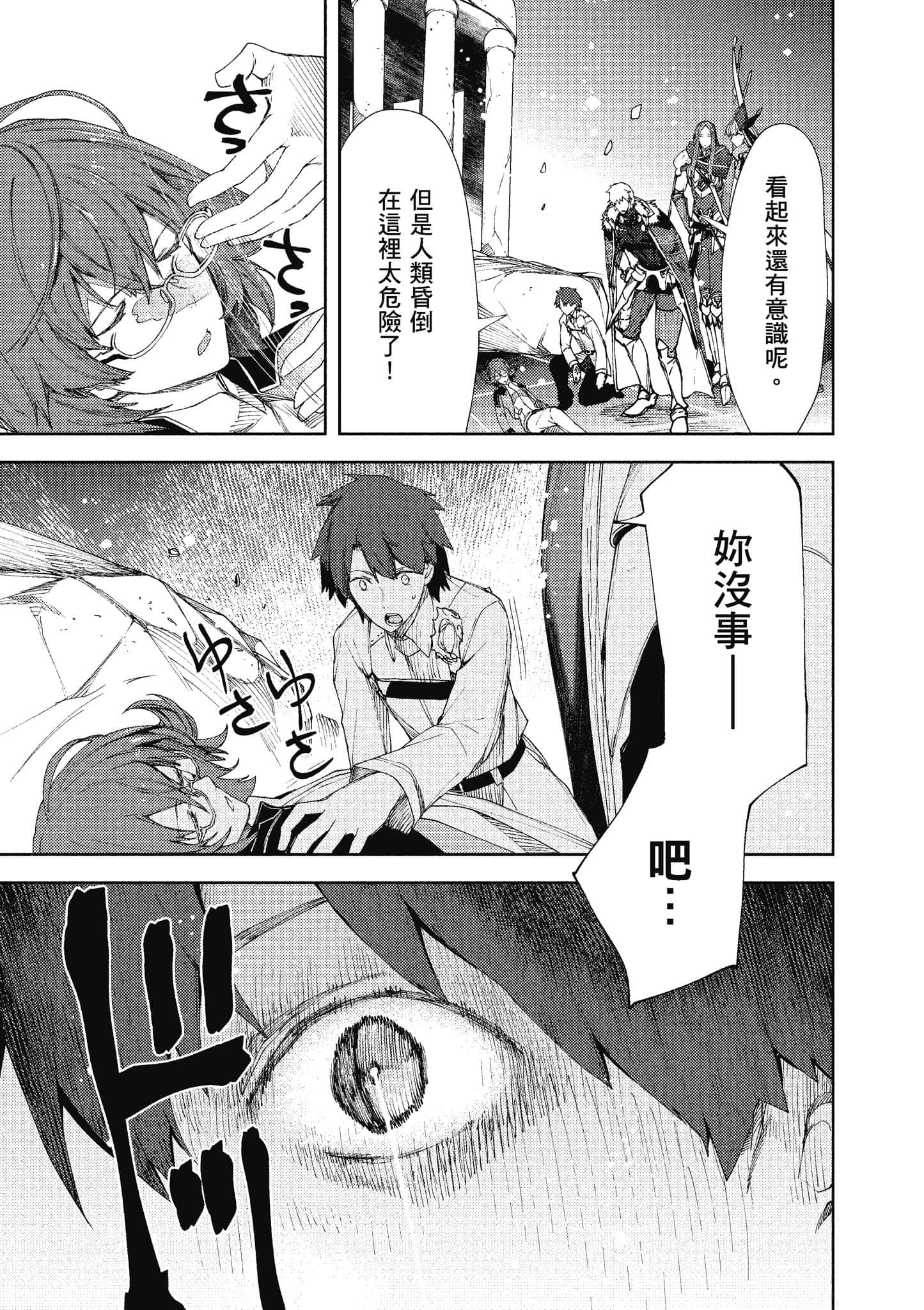 第 66 页