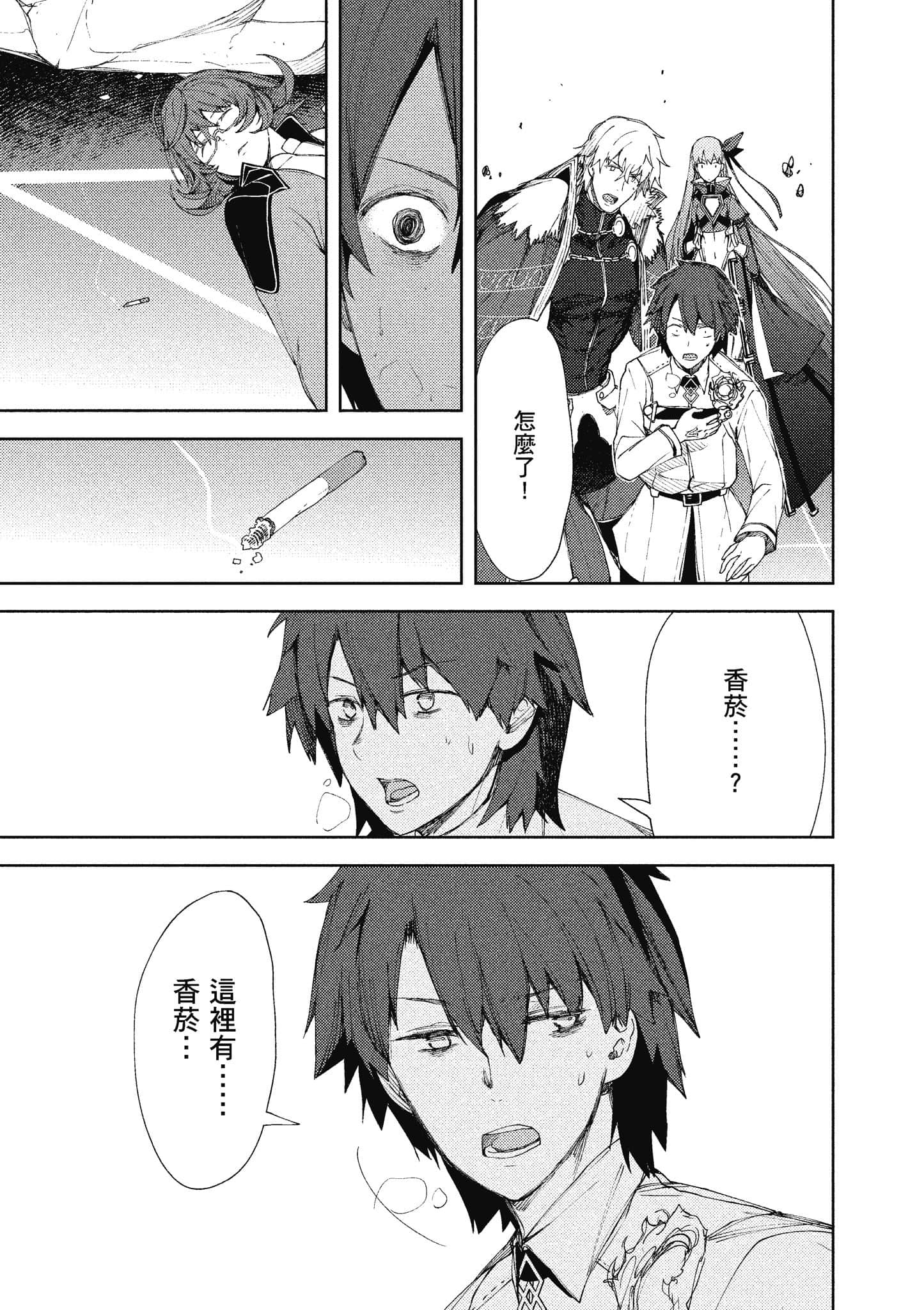 第 70 页