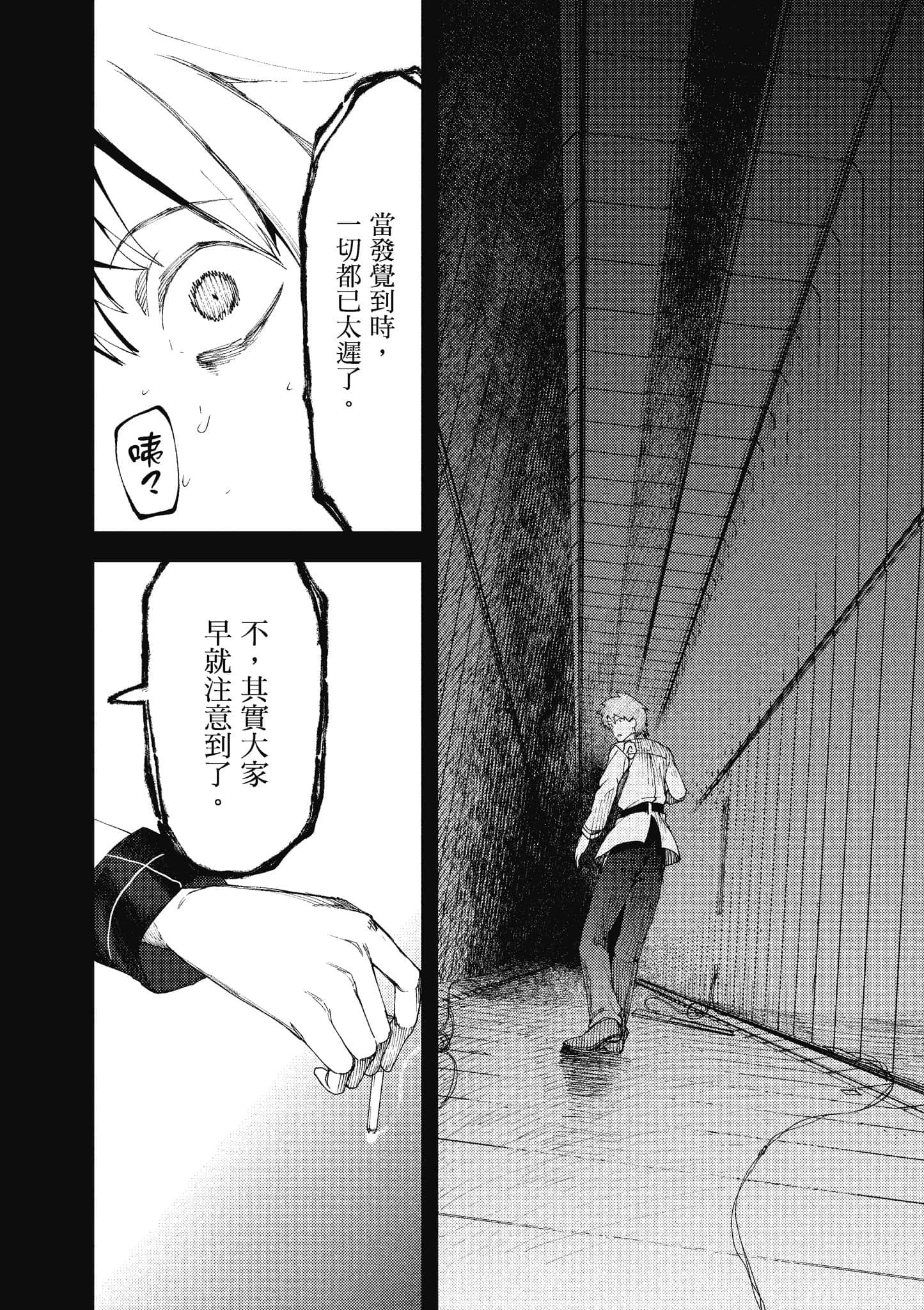 第 71 页