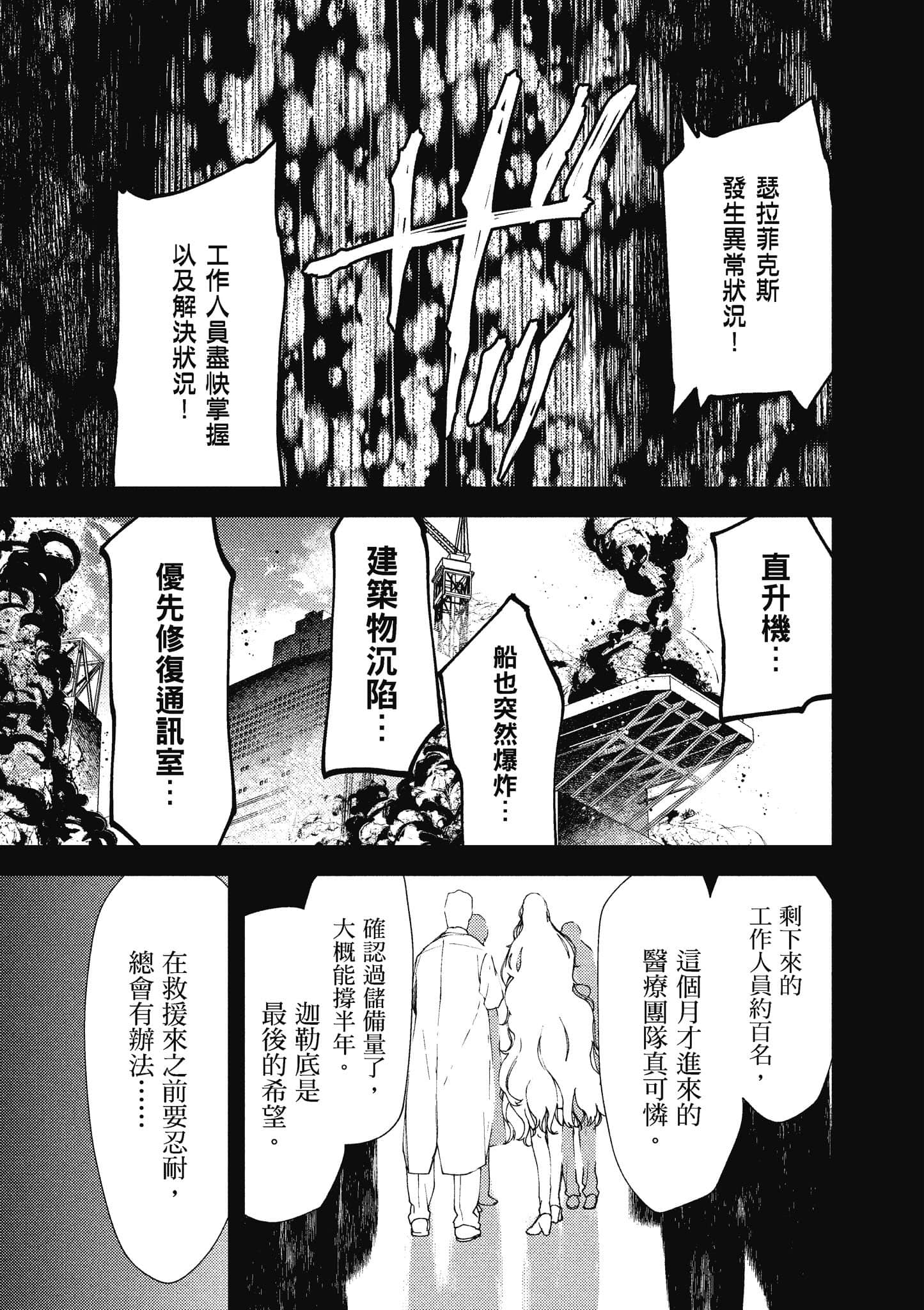 第 72 页