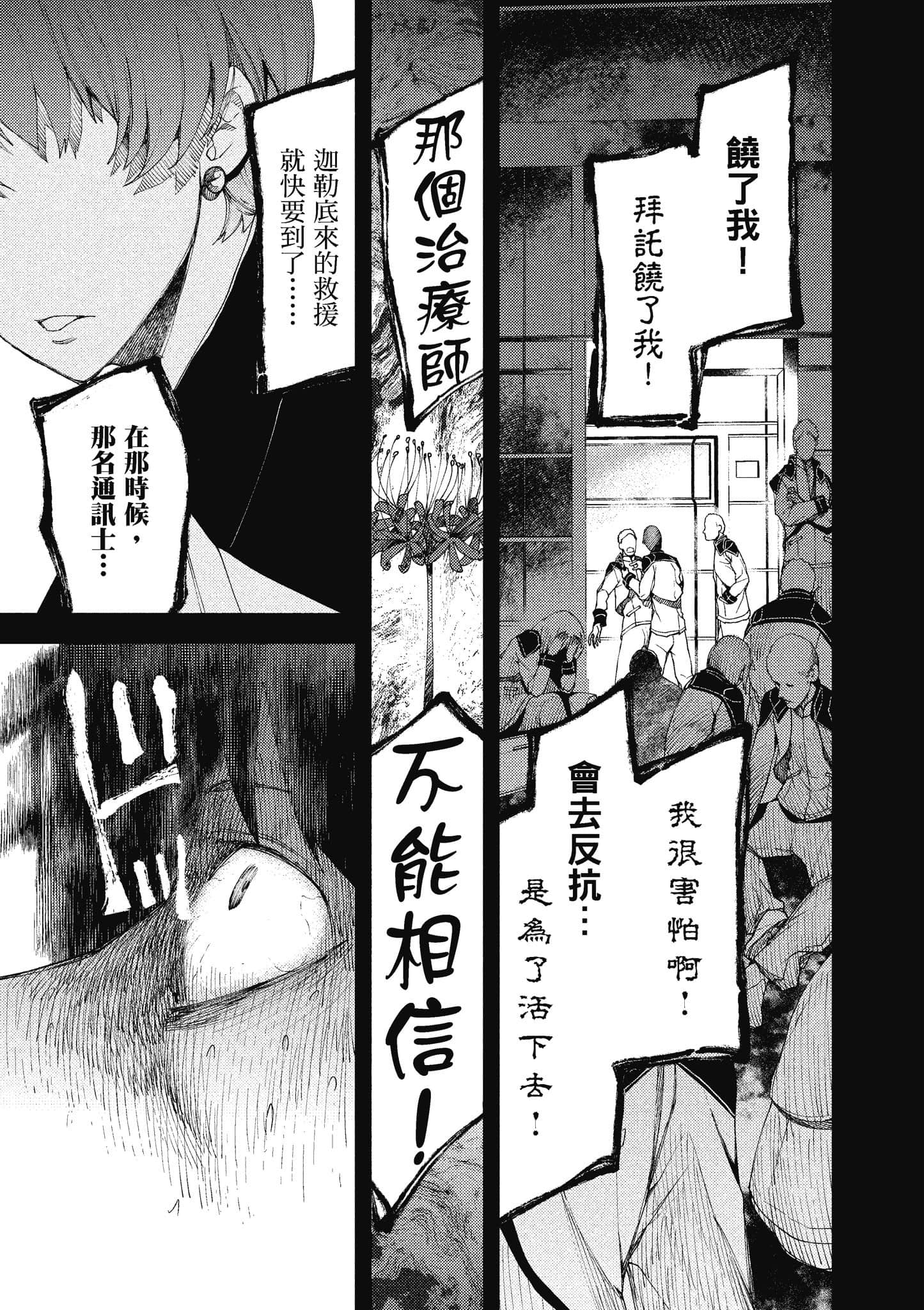 第 74 页
