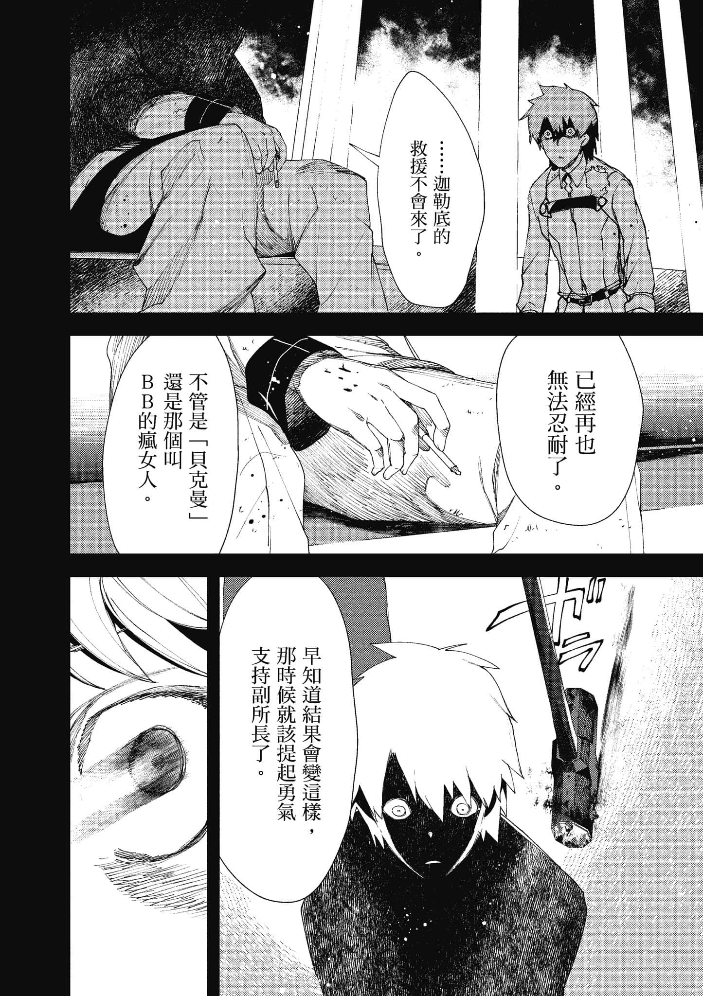 第 75 页