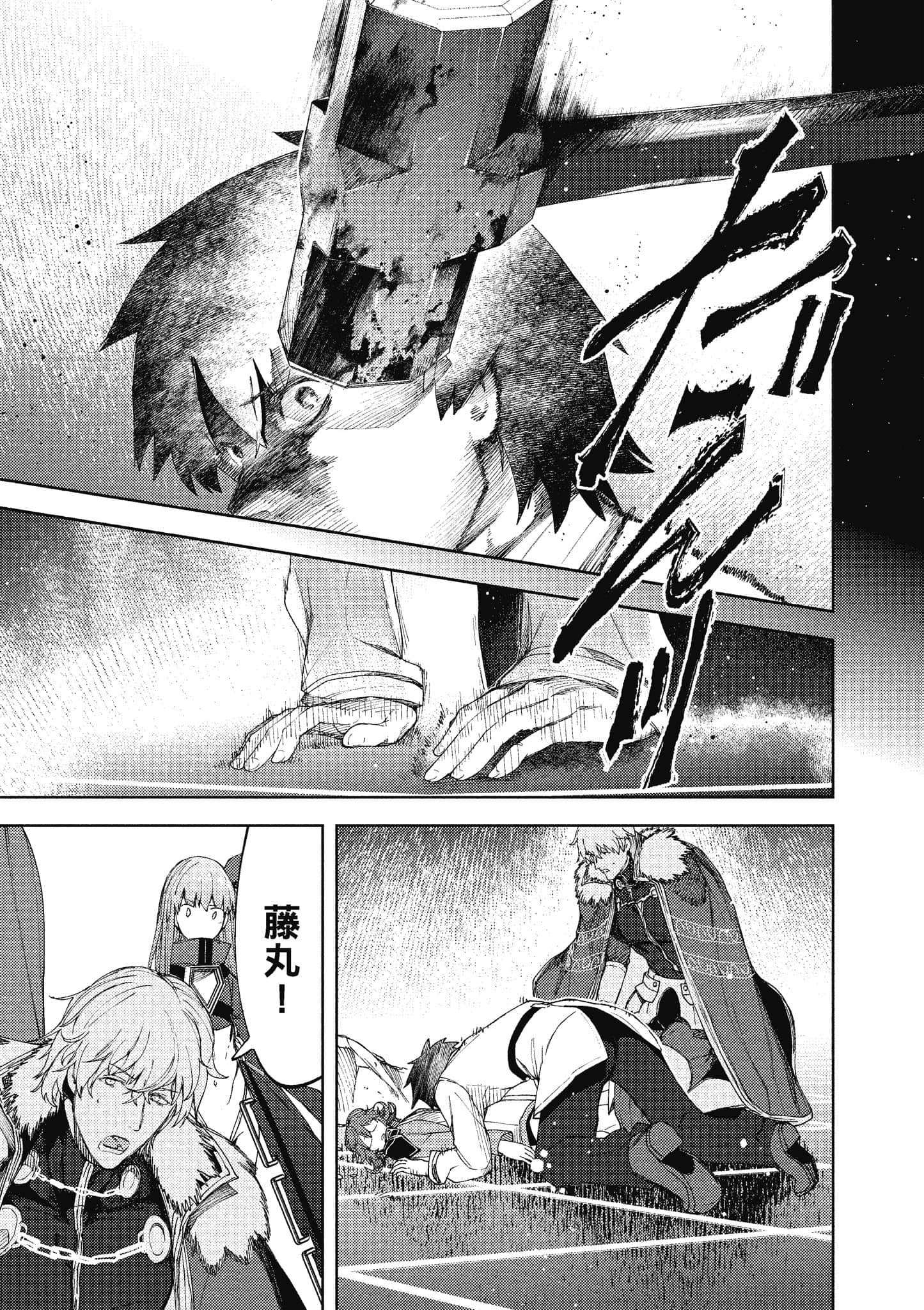 第 76 页