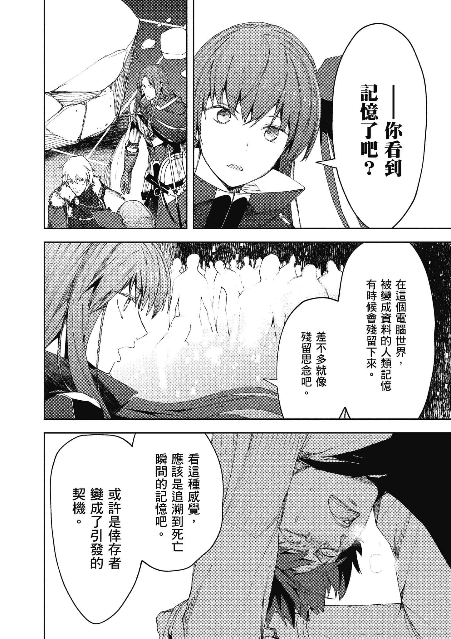 第 77 页
