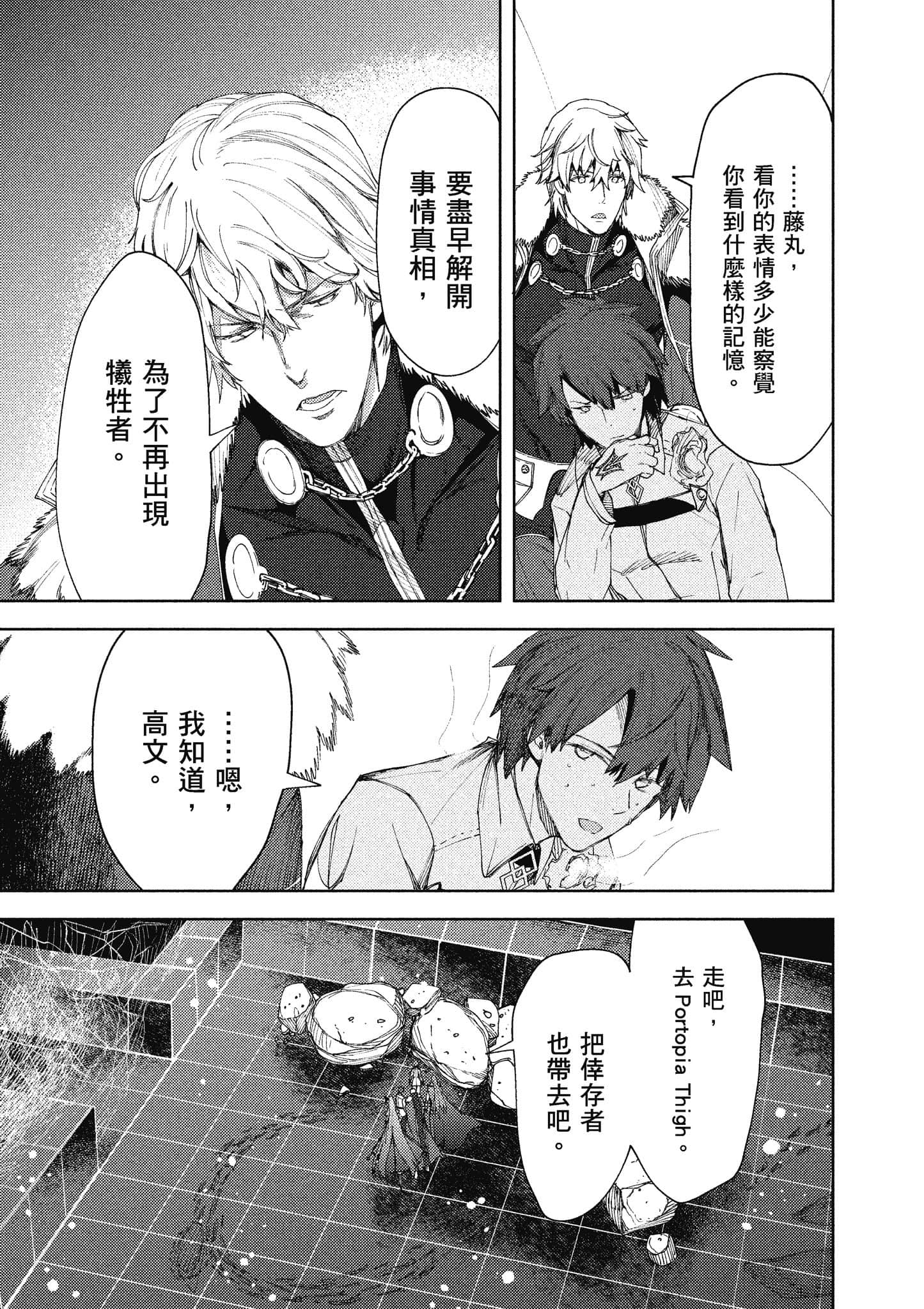 第 78 页