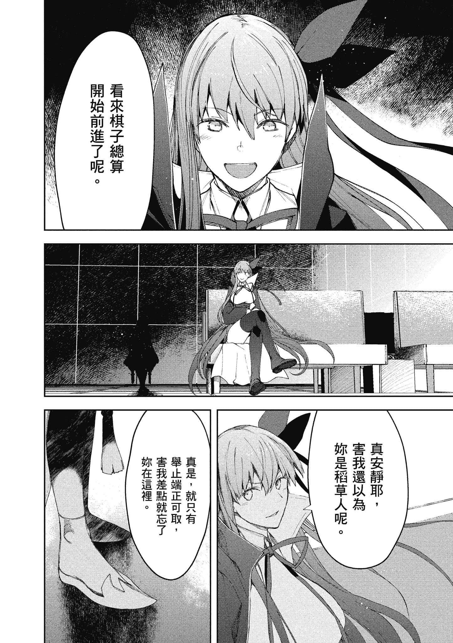 第 79 页