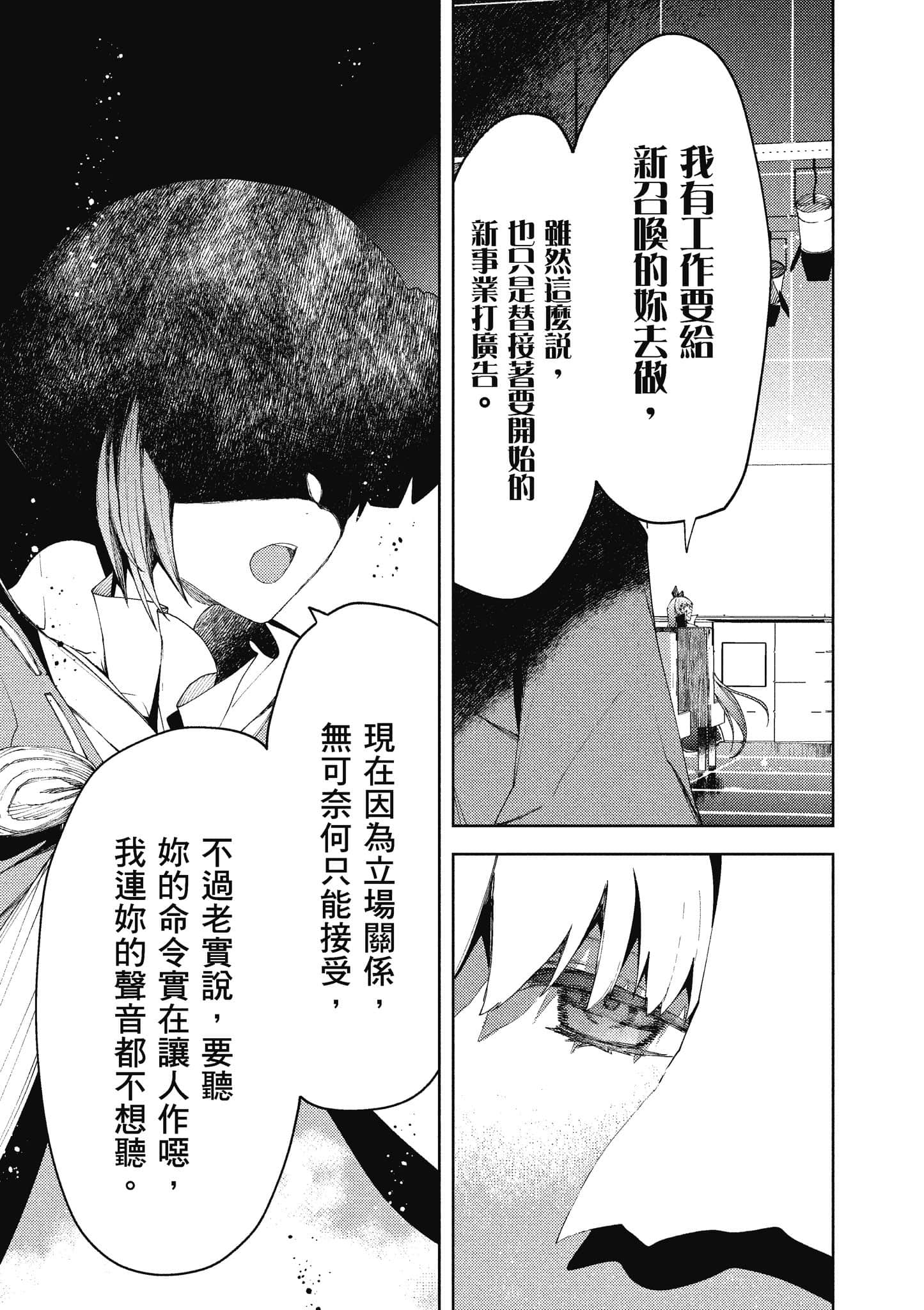 第 80 页