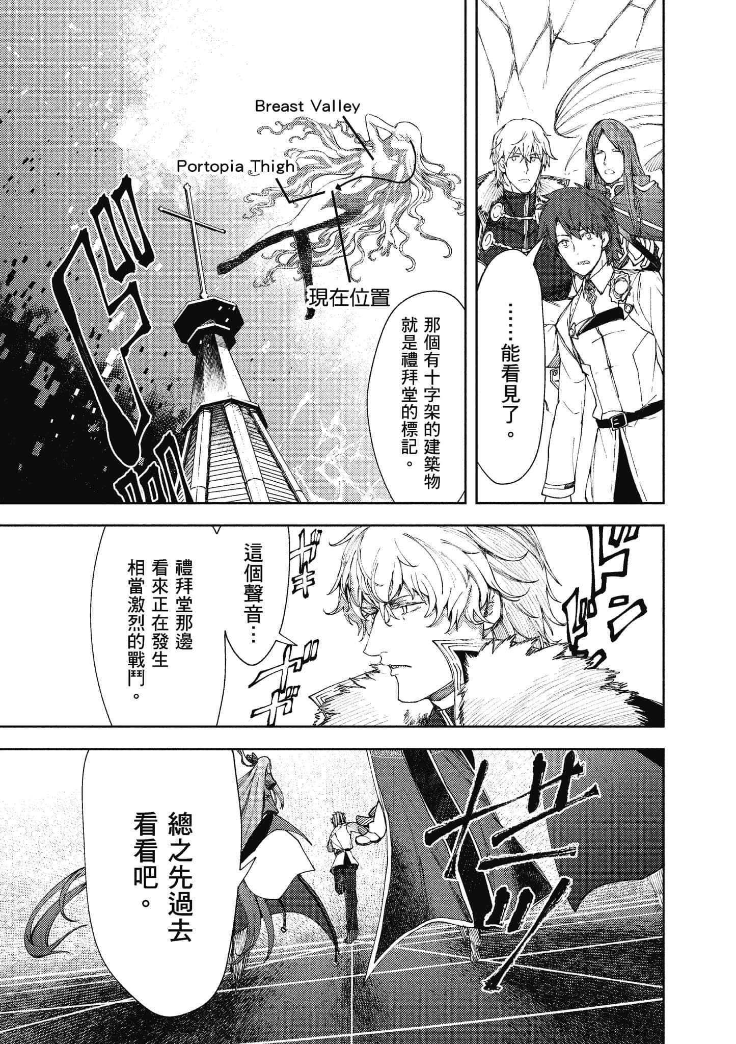 第 82 页