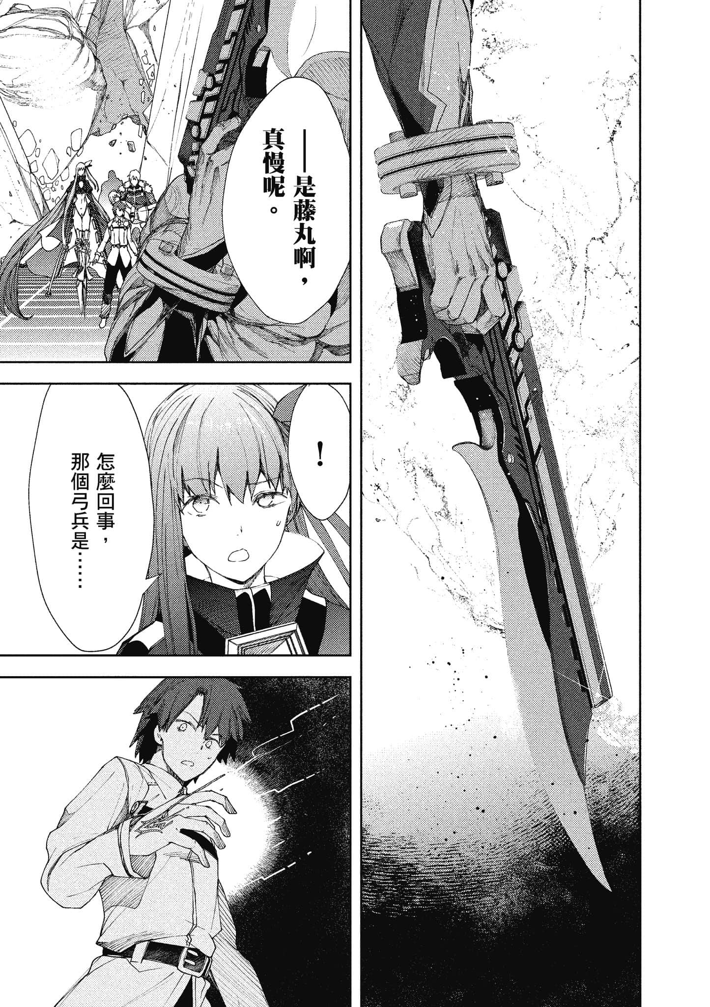 第 84 页