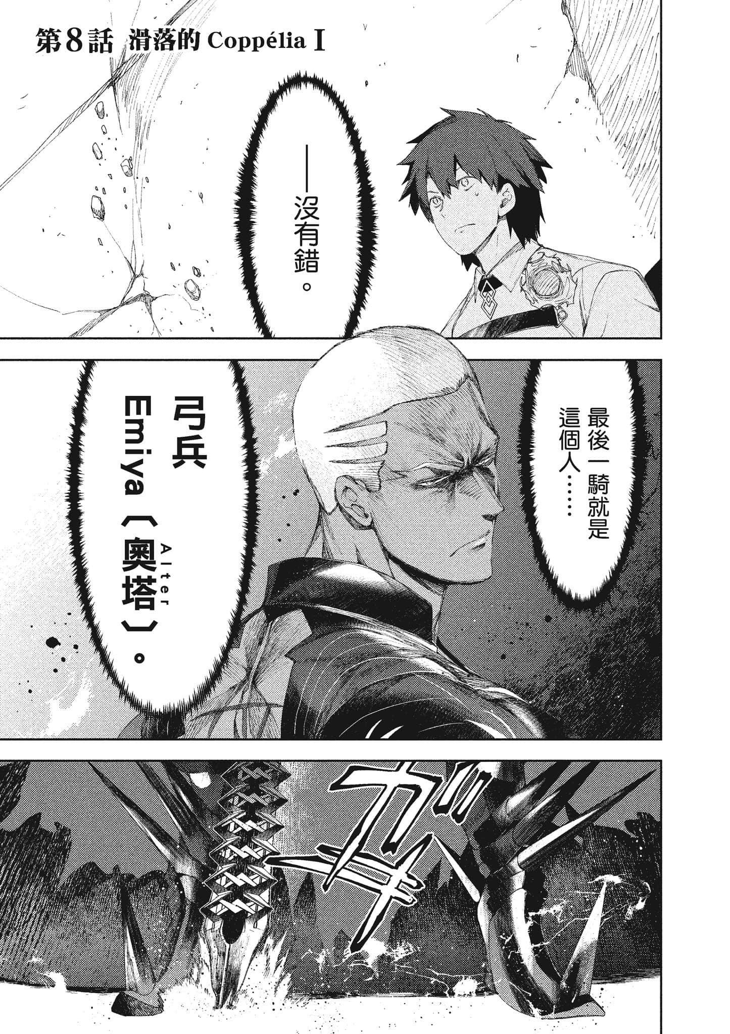 第 88 页