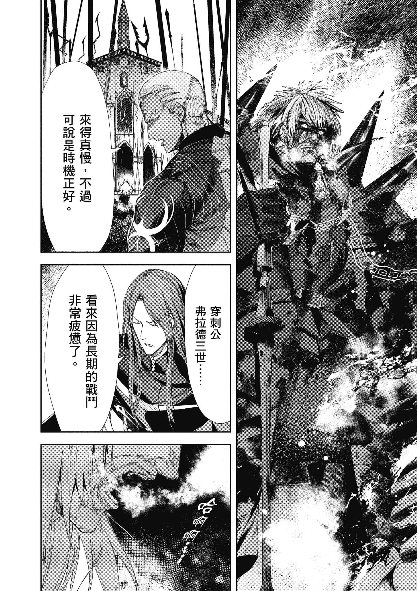 第 89 页