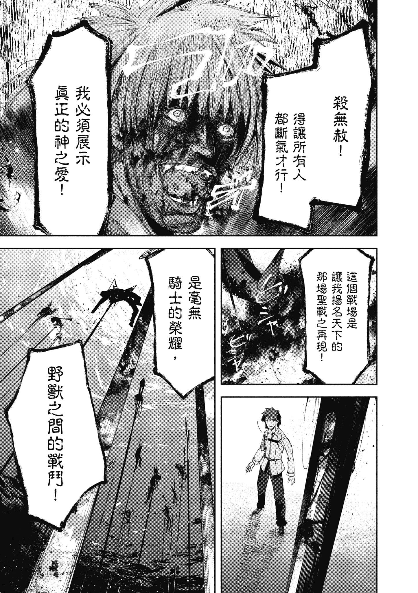 第 90 页