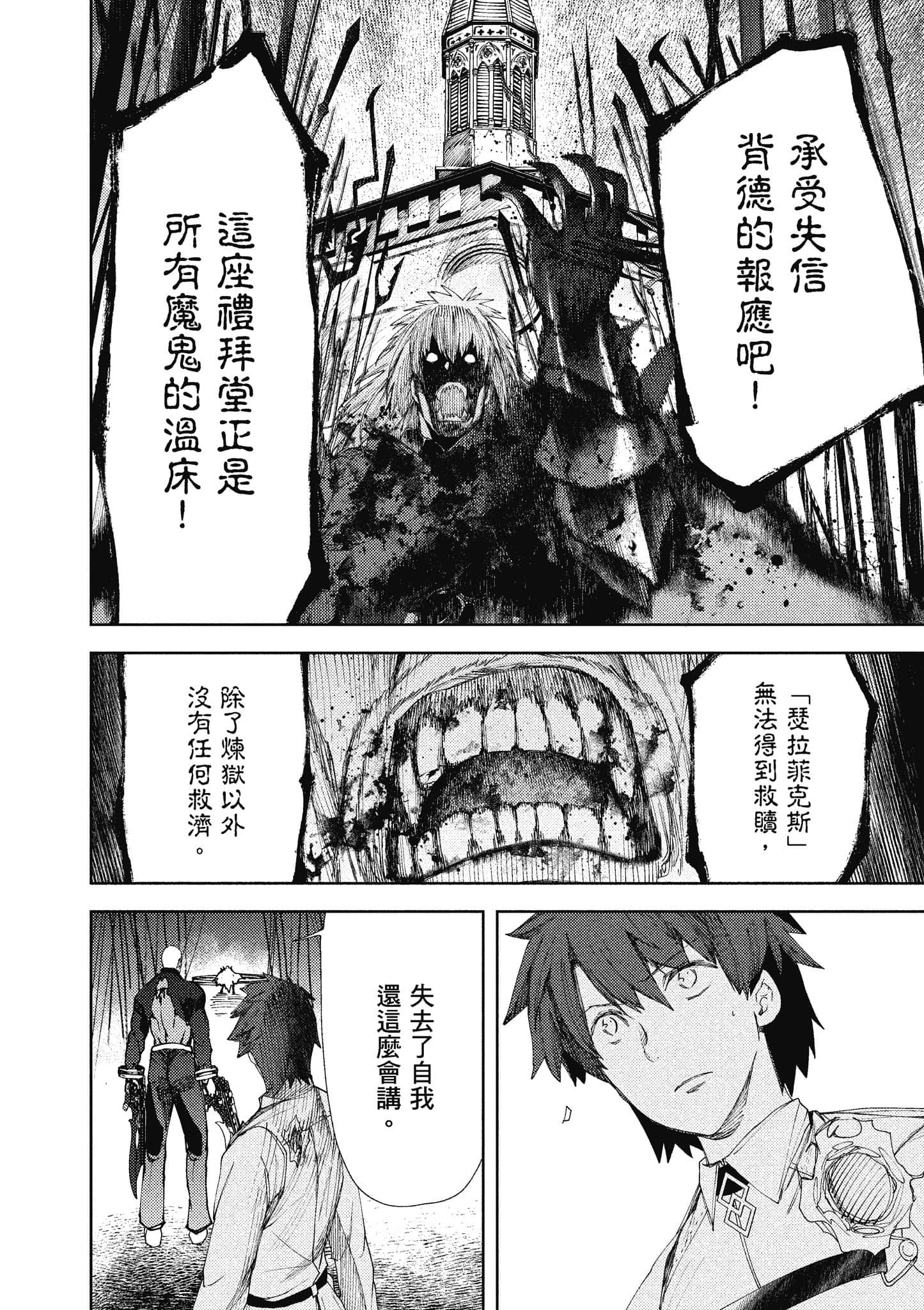 第 91 页