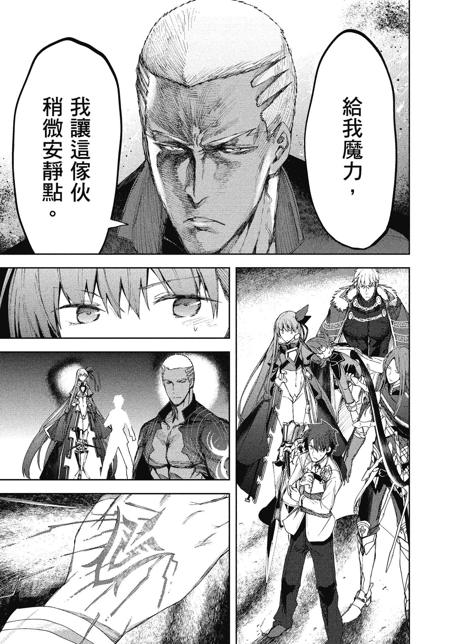 第 92 页