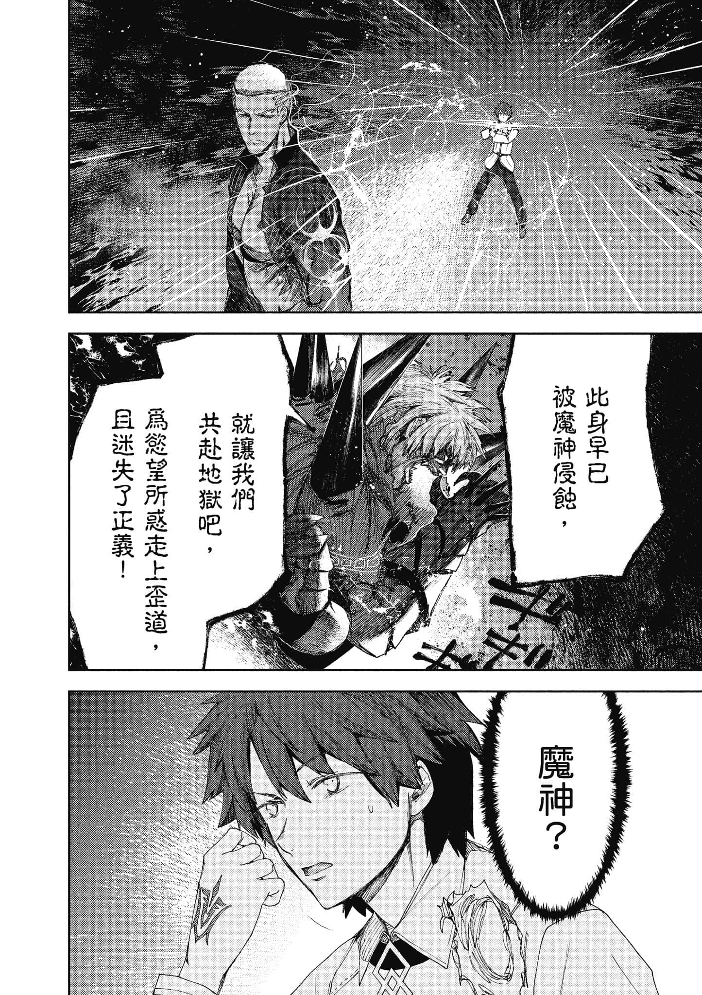 第 93 页
