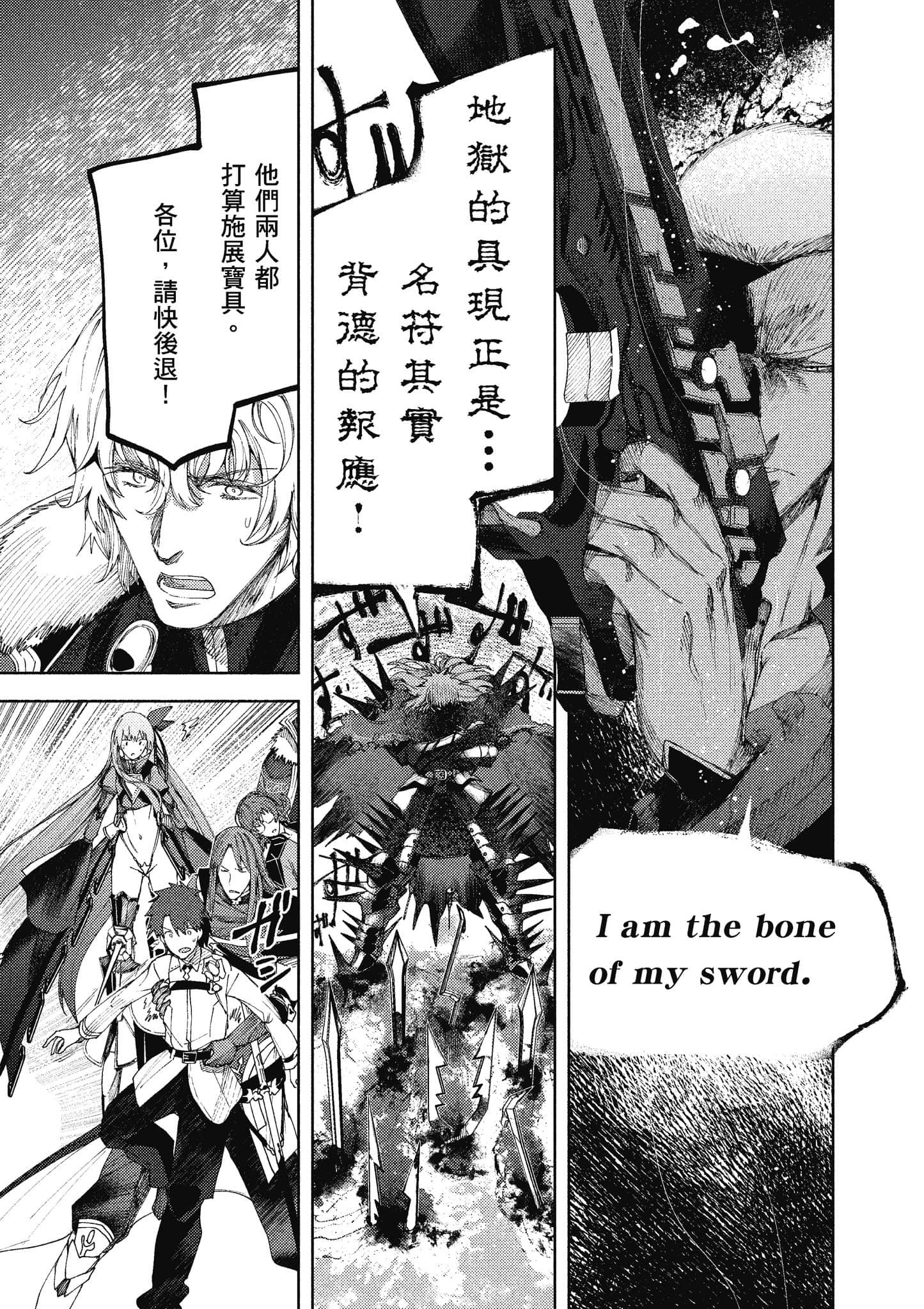 第 94 页