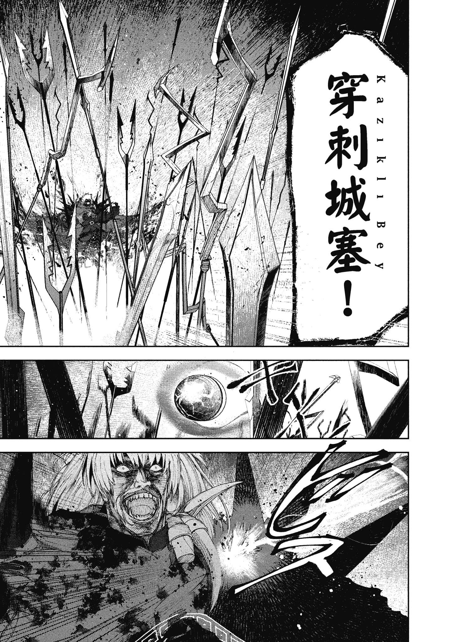 第 96 页