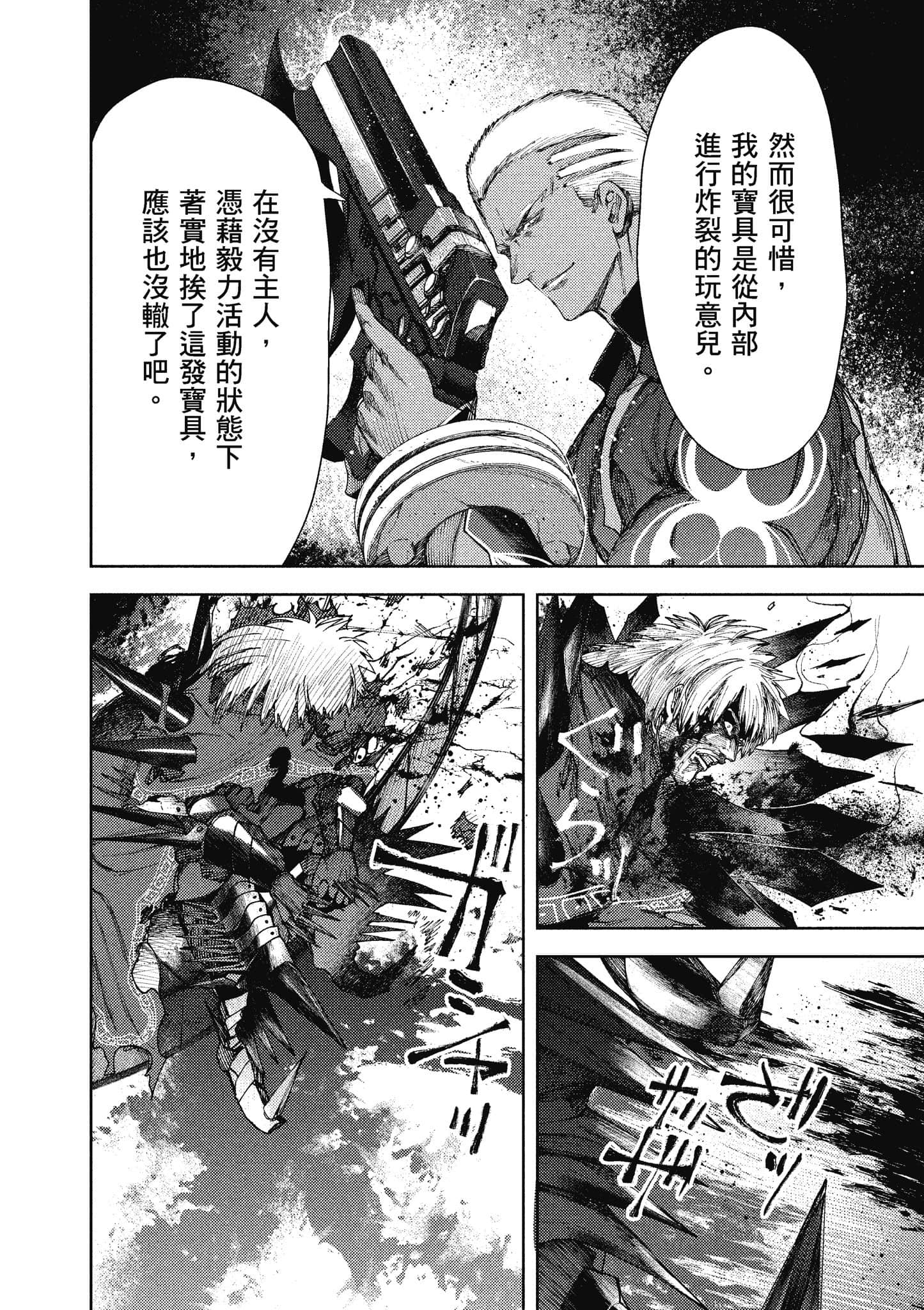 第 101 页