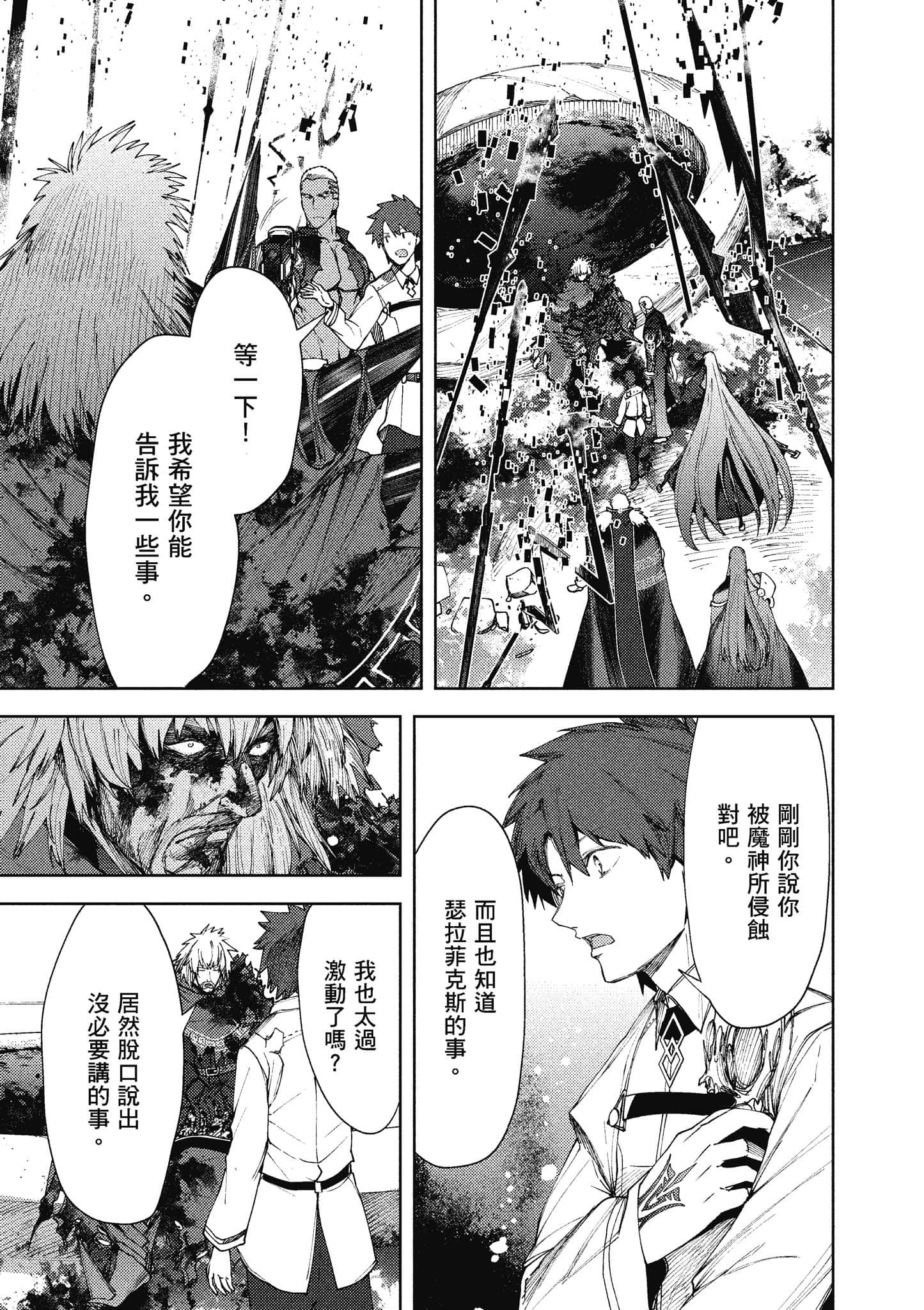 第 102 页