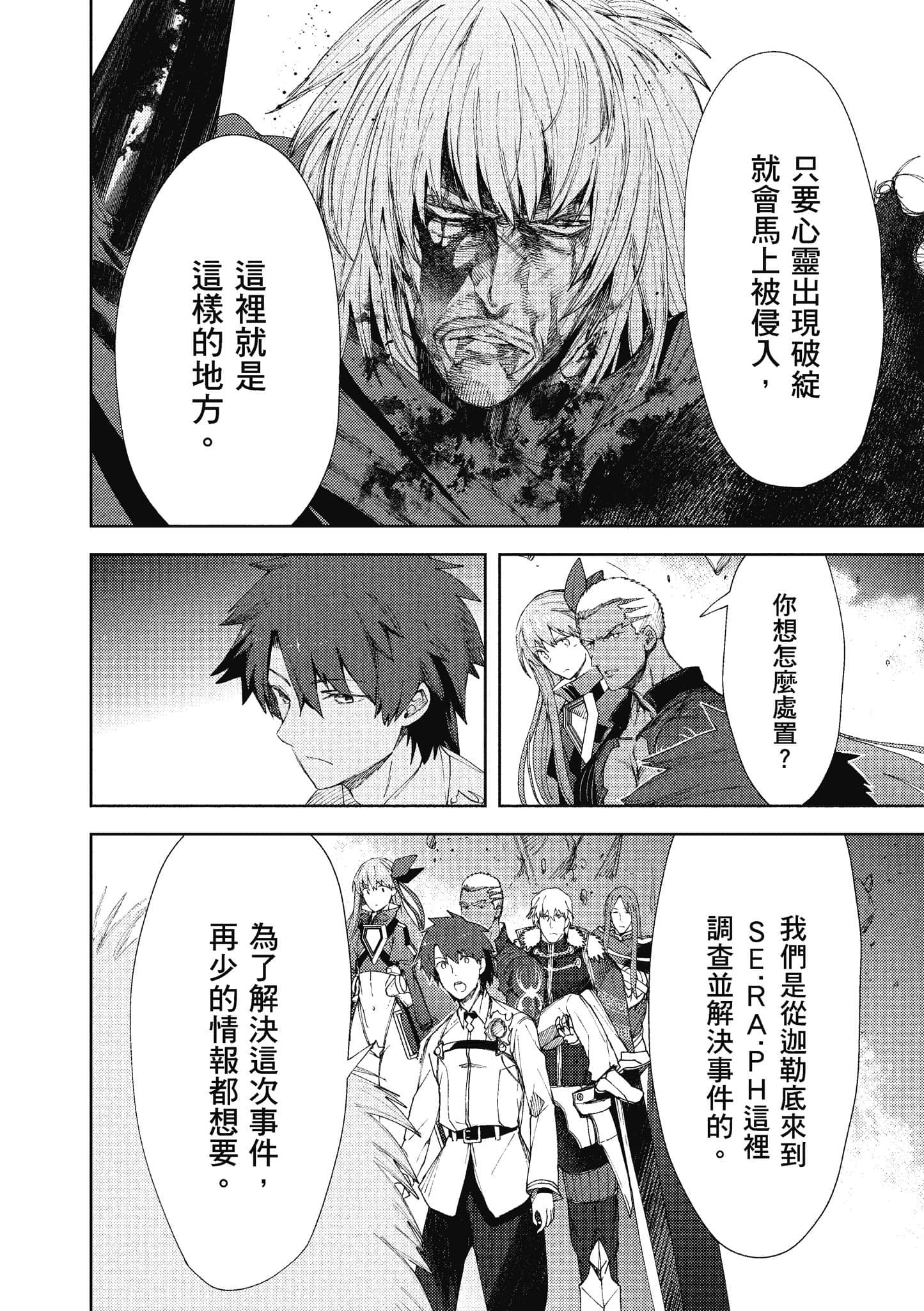 第 103 页