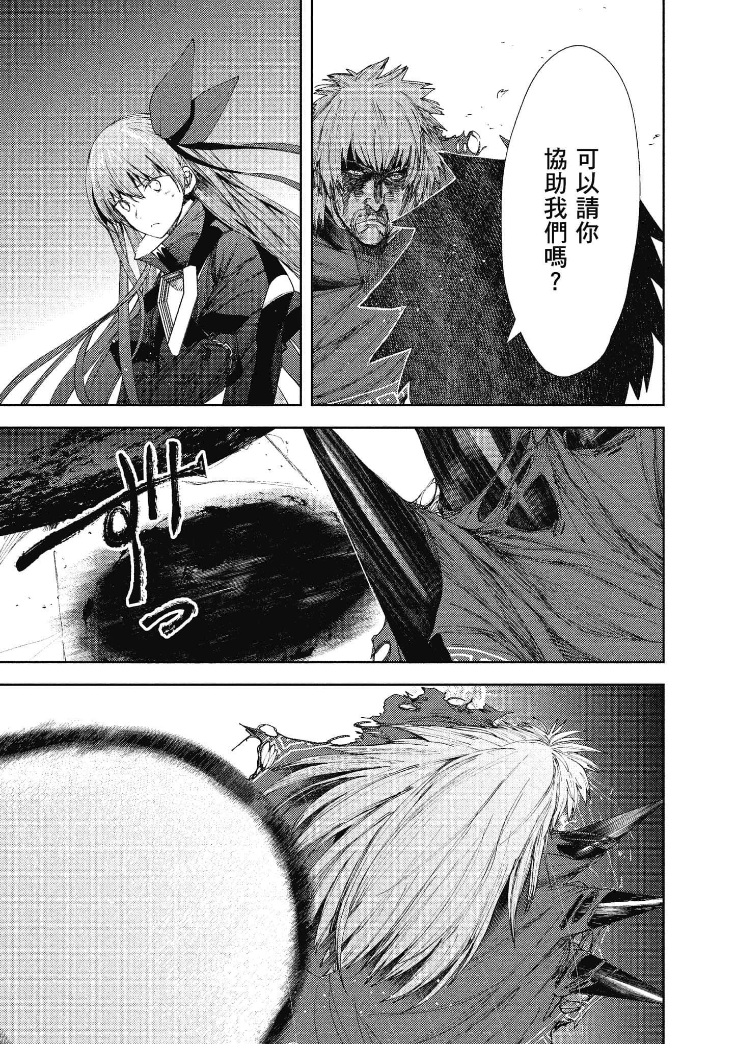 第 104 页