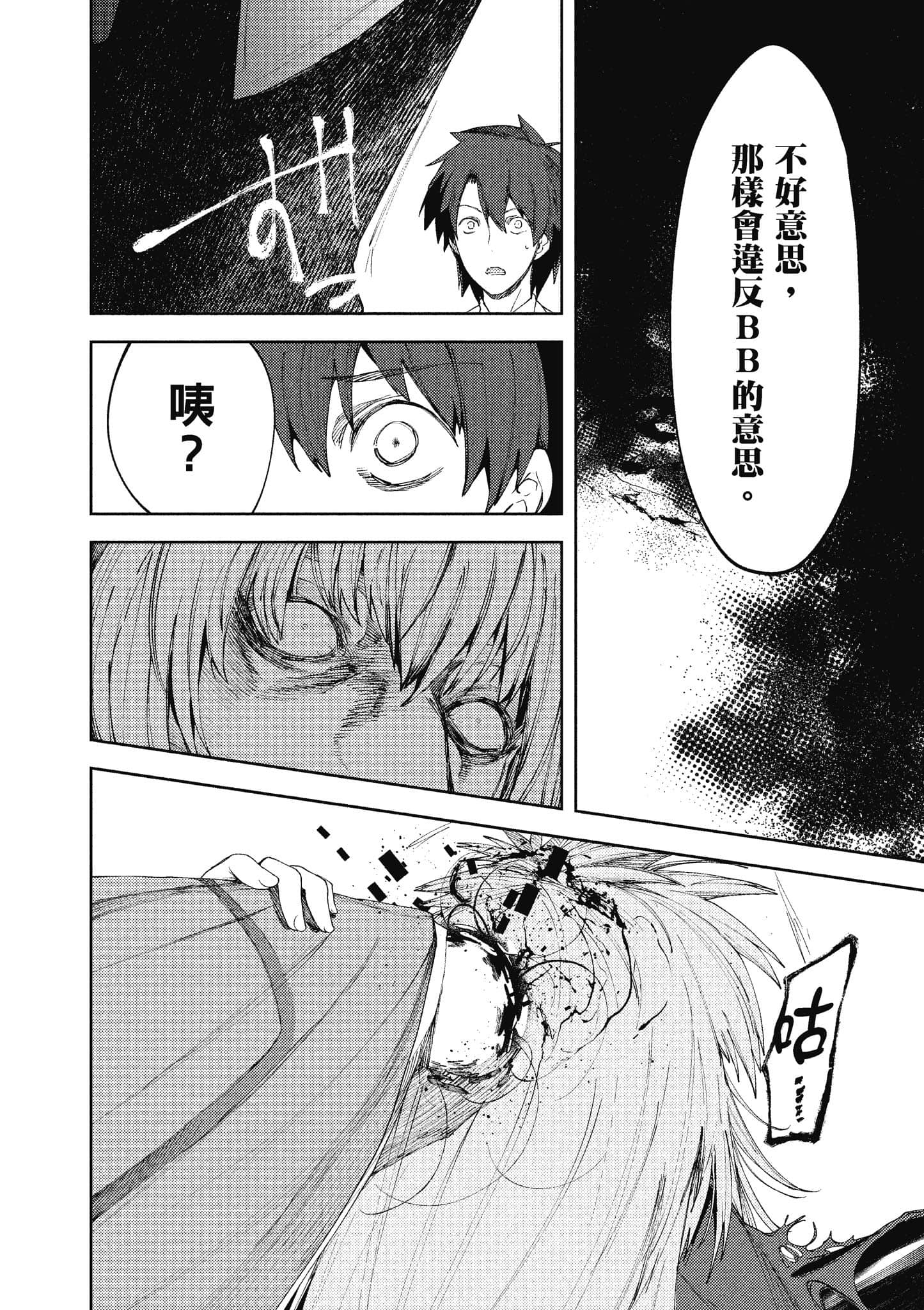 第 105 页