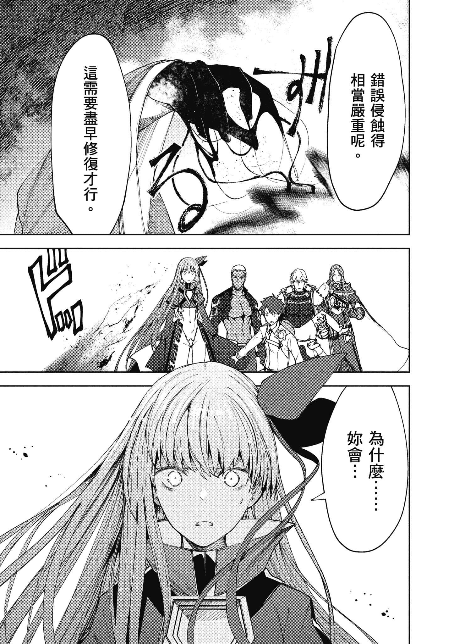 第 106 页