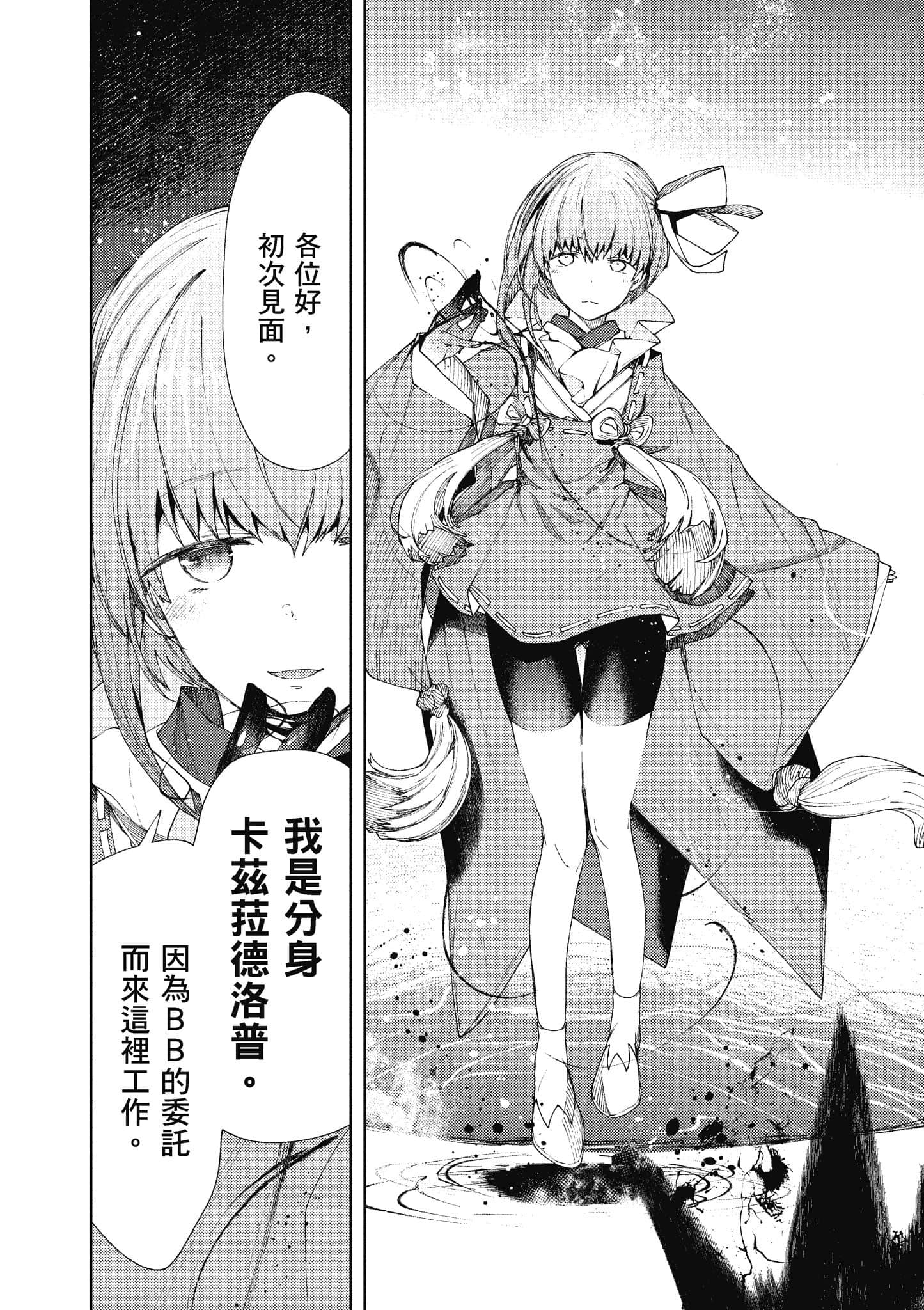 第 107 页
