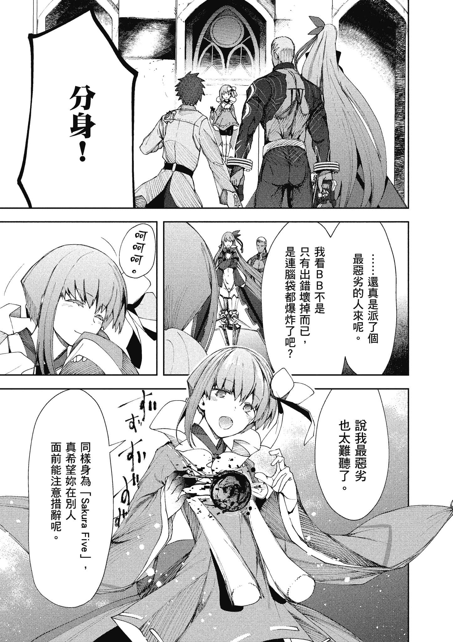 第 108 页