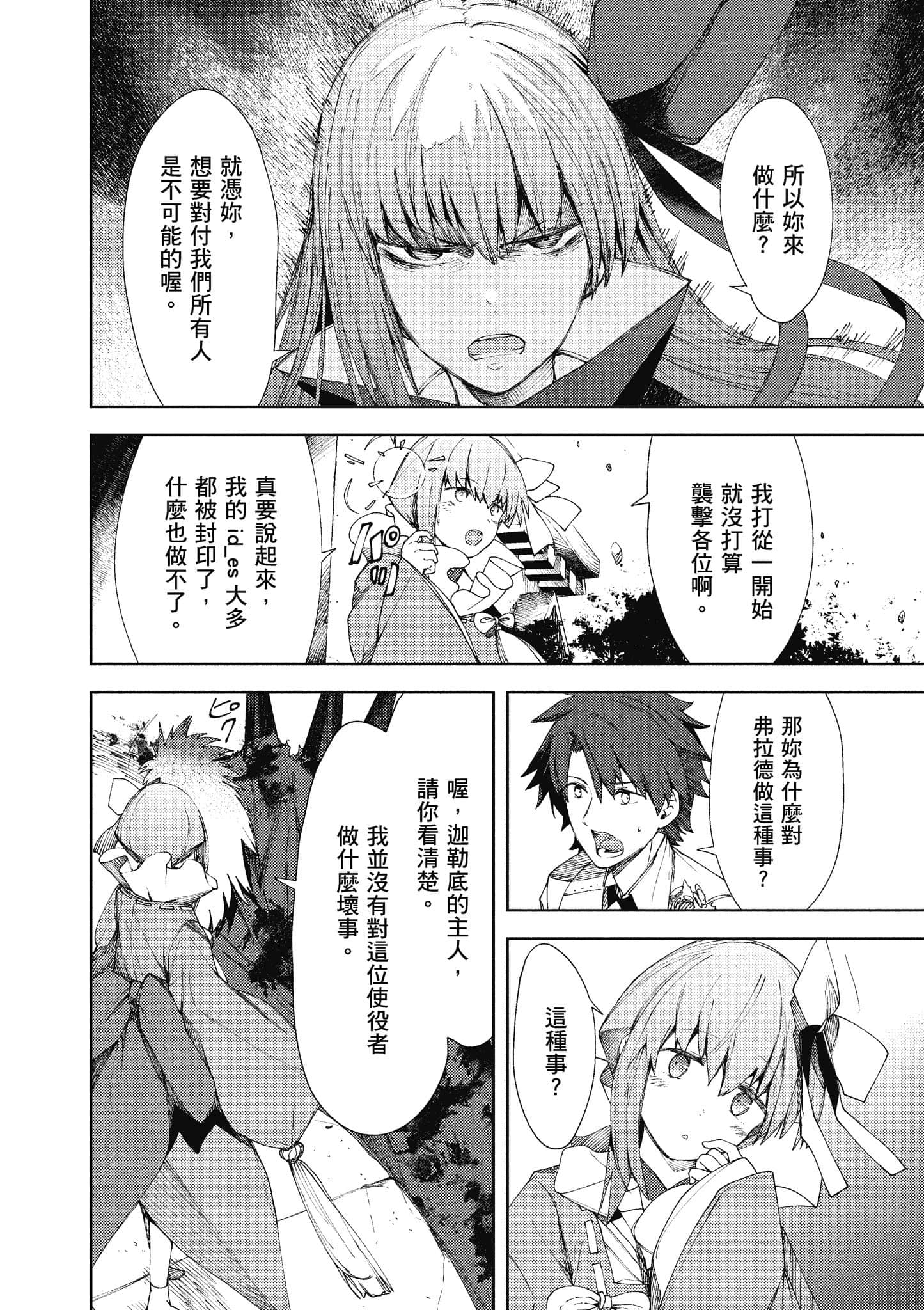 第 109 页