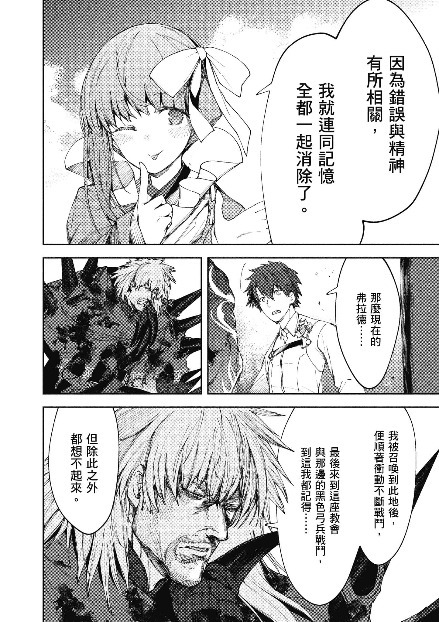 第 111 页