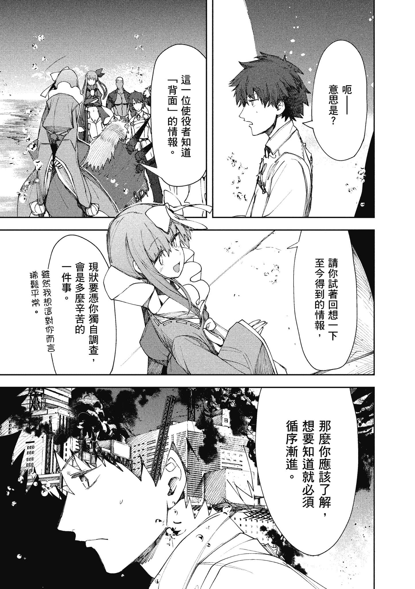 第 112 页