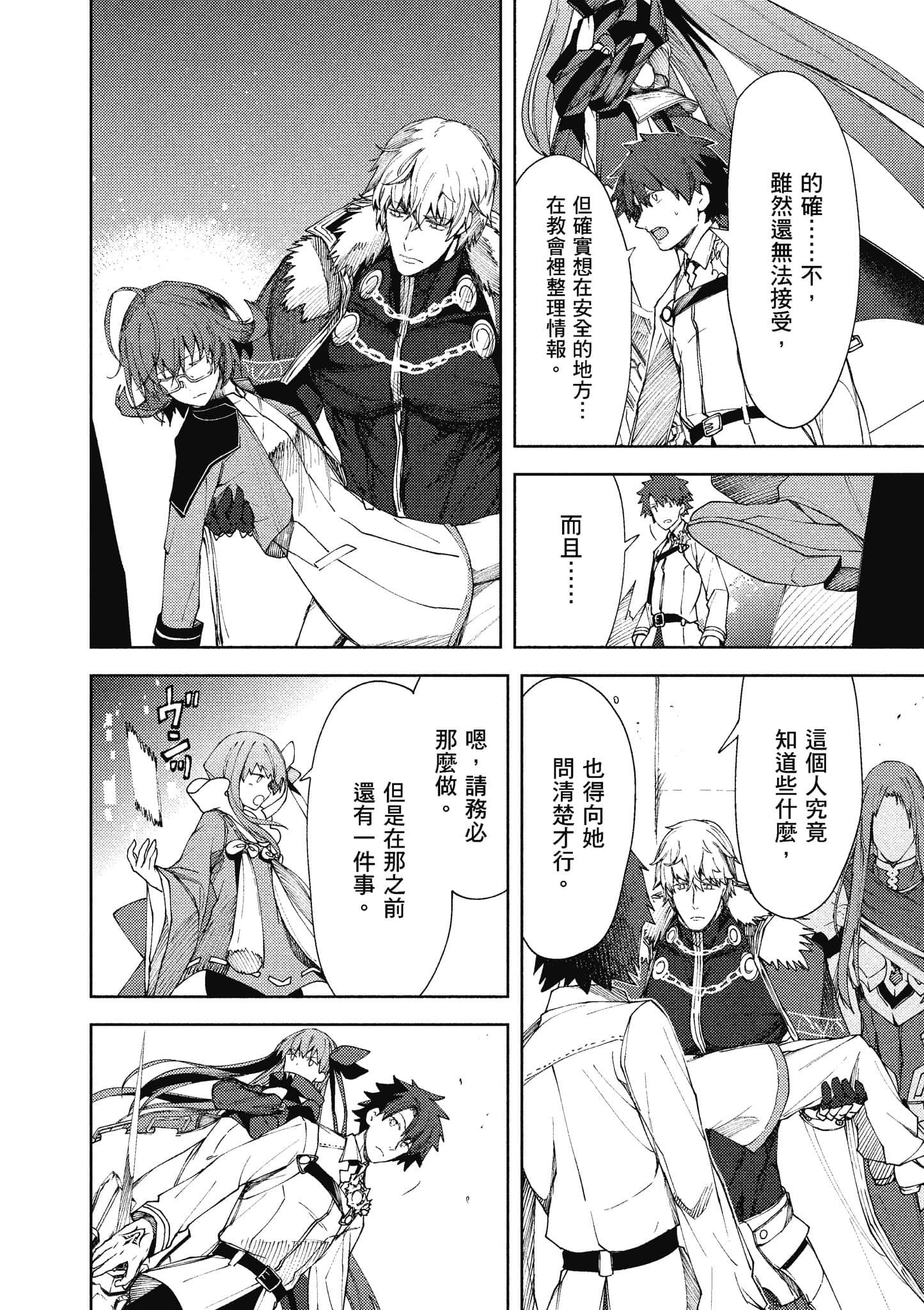 第 113 页