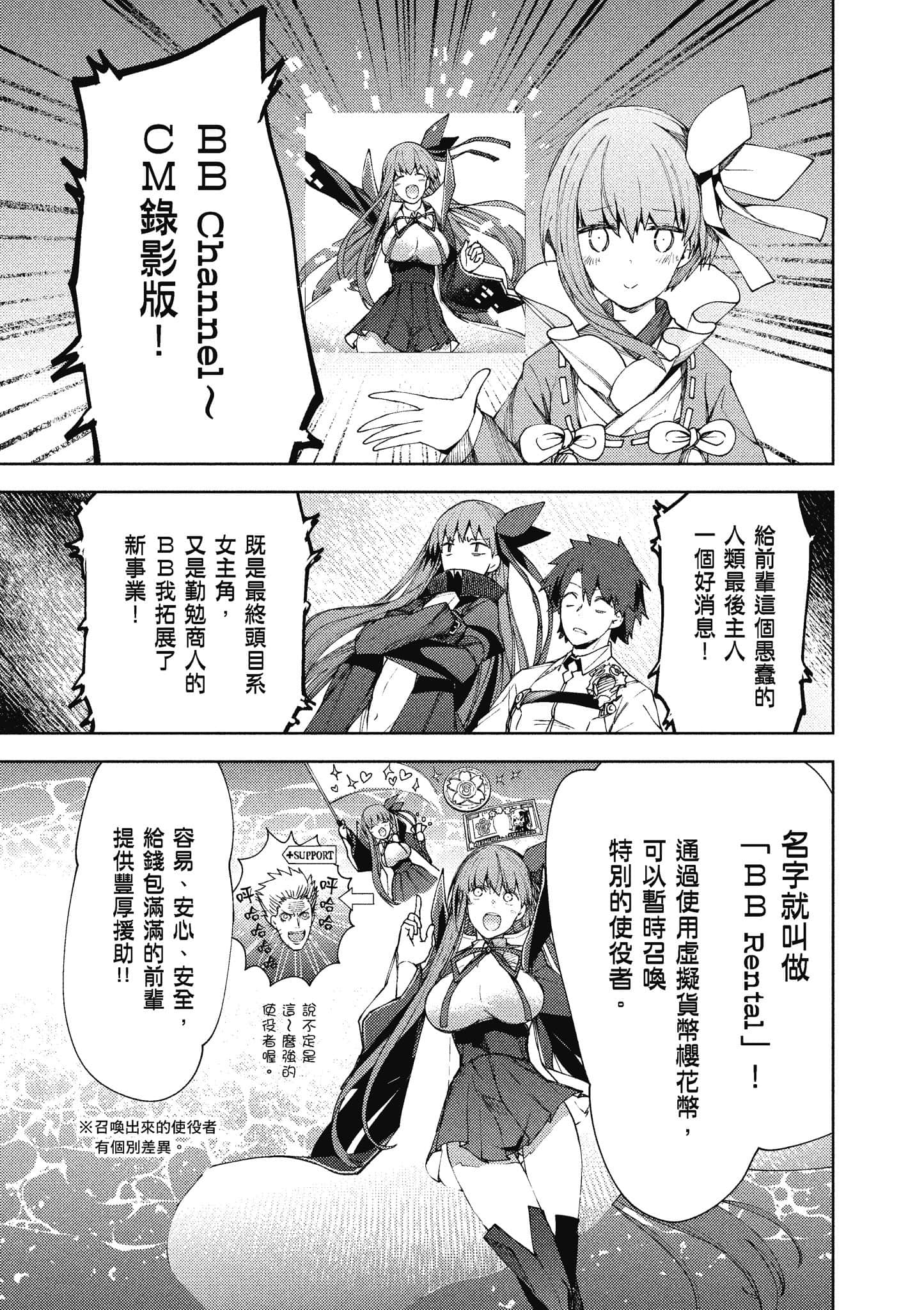 第 114 页