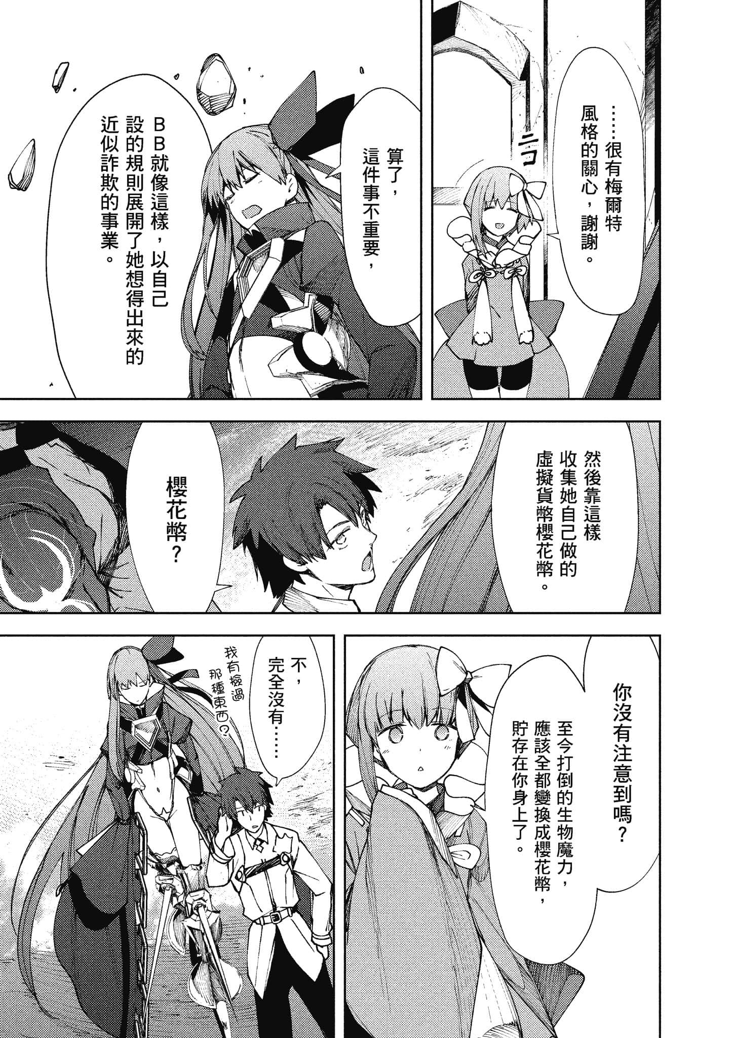 第 116 页