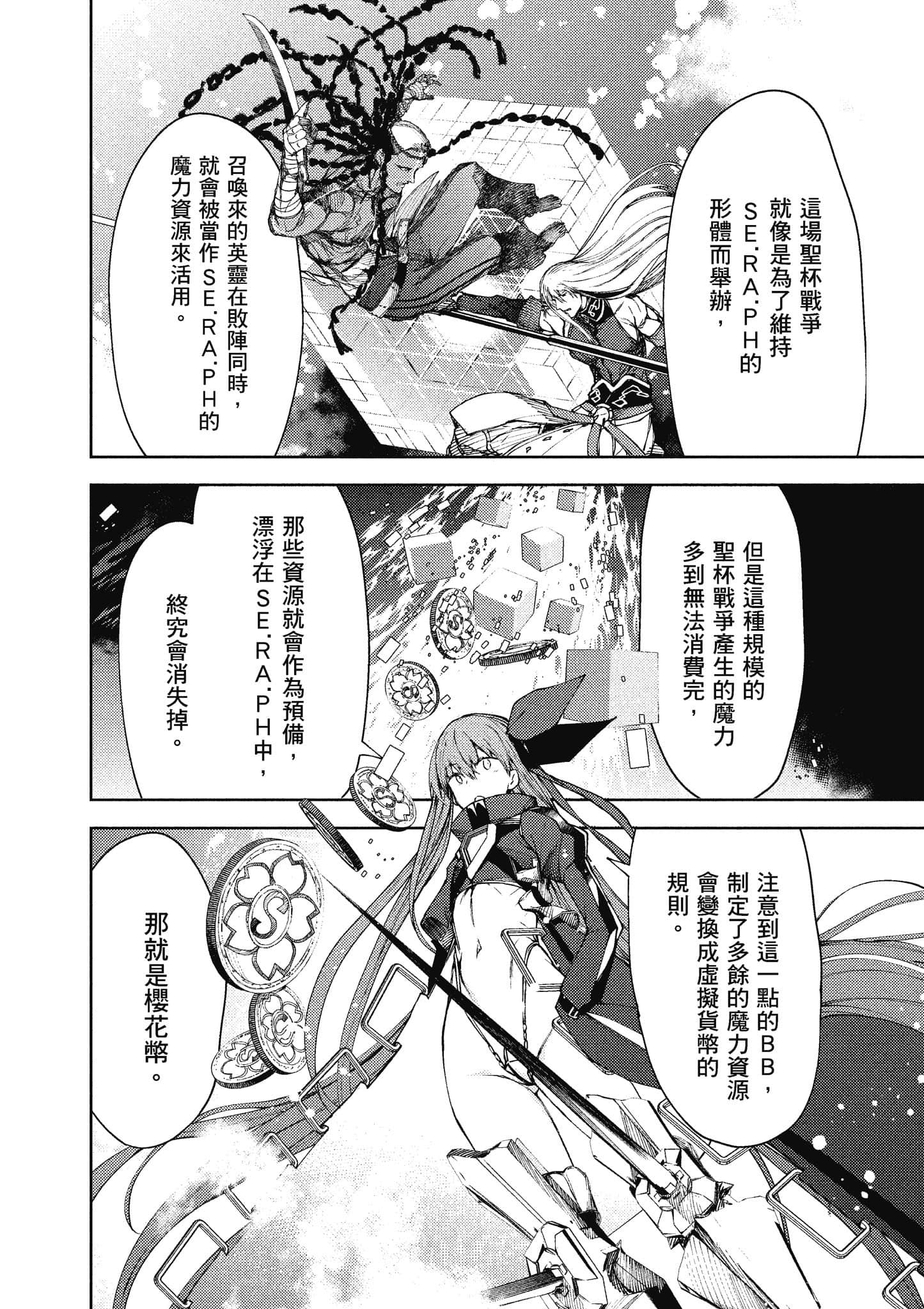 第 117 页