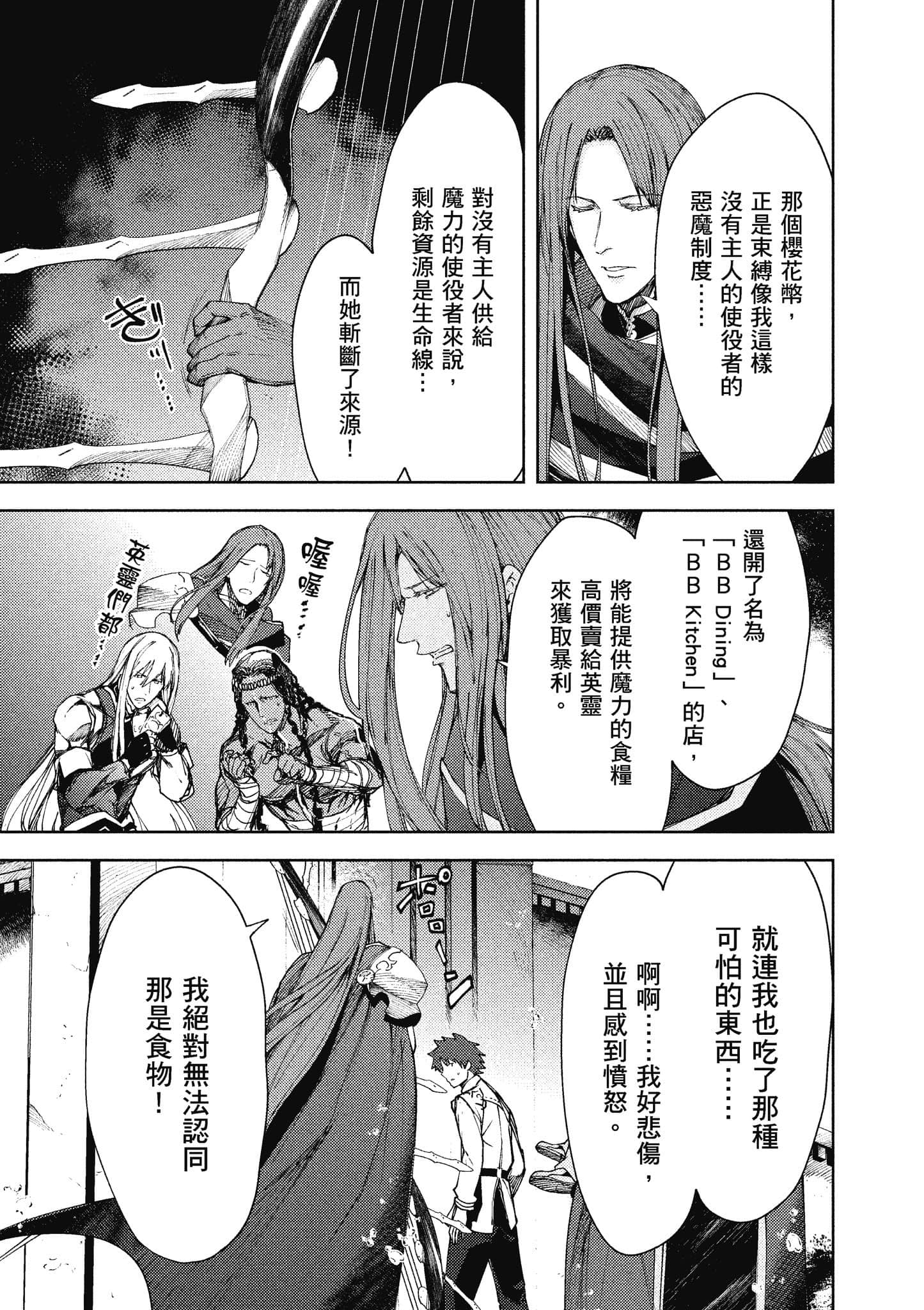 第 118 页
