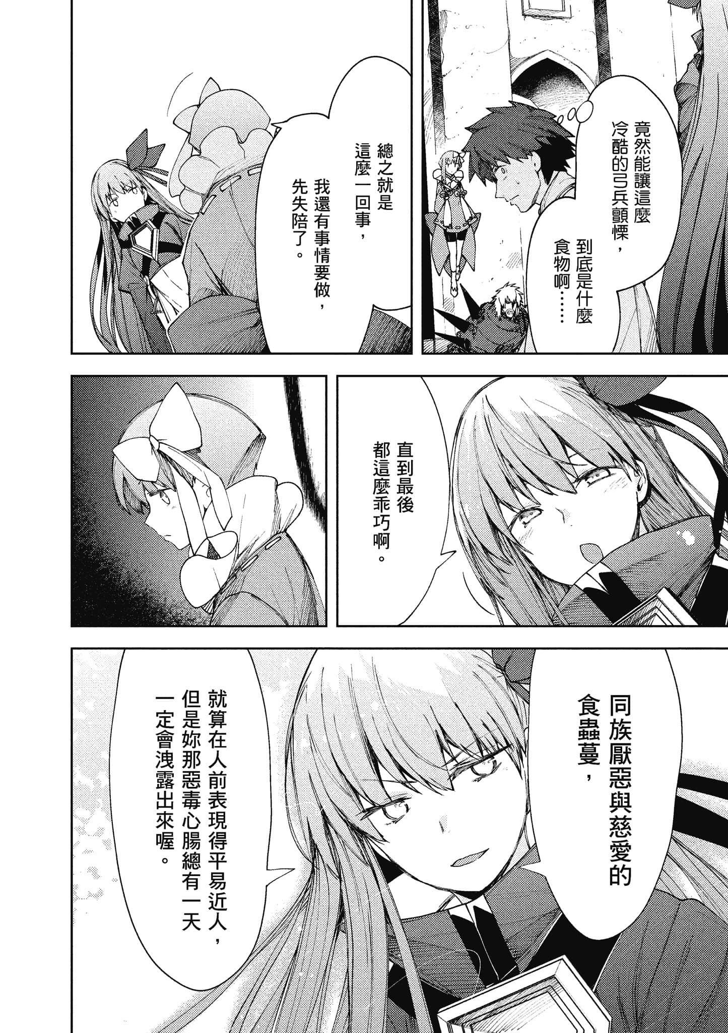 第 119 页