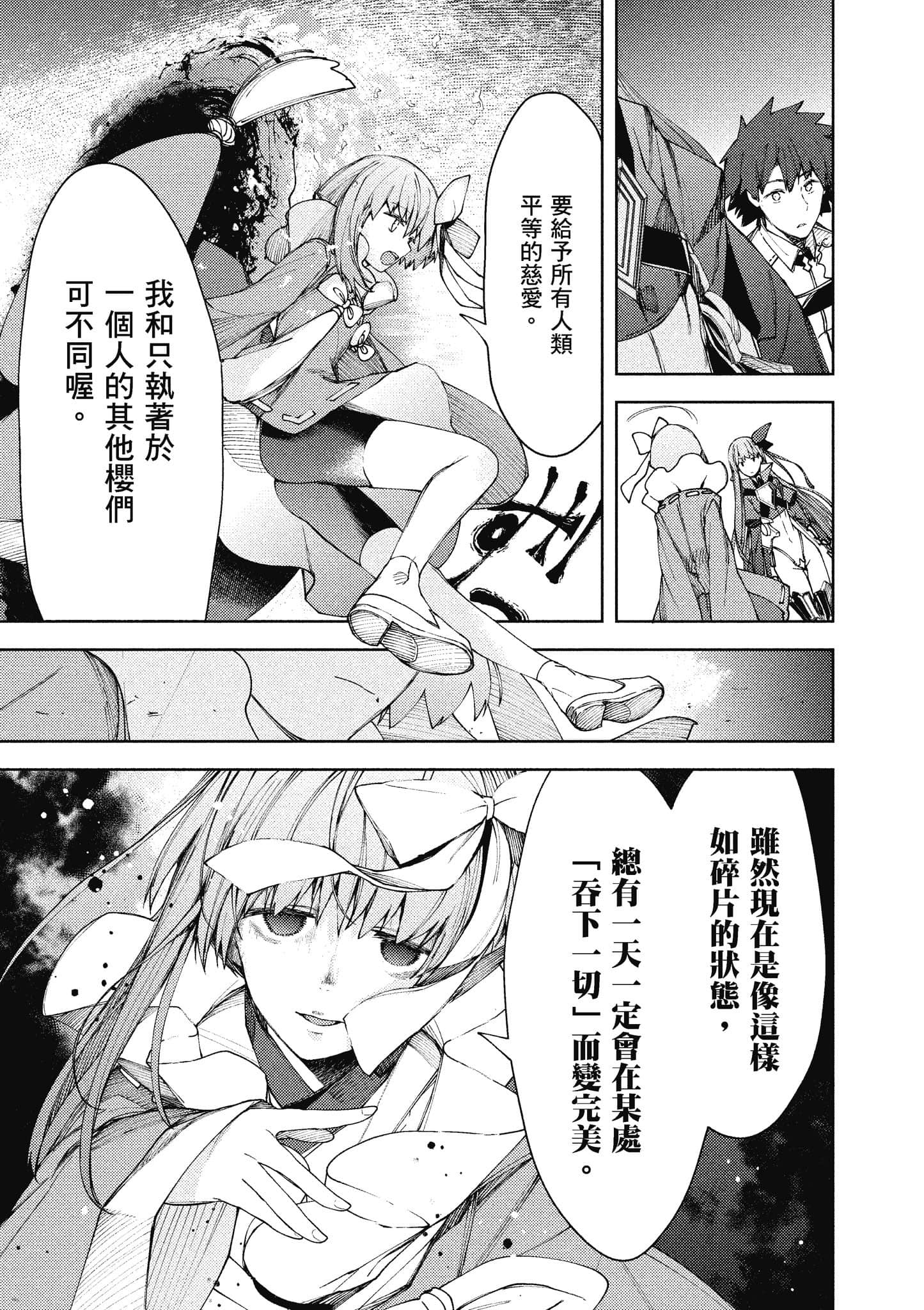 第 120 页