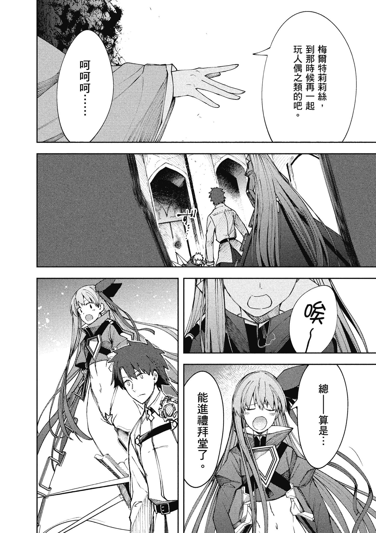 第 121 页