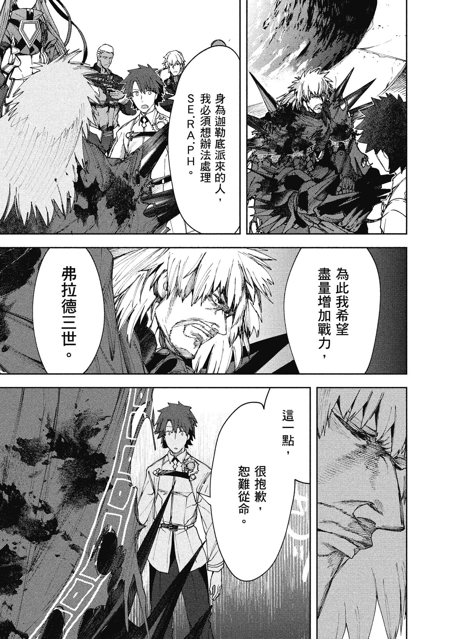 第 122 页