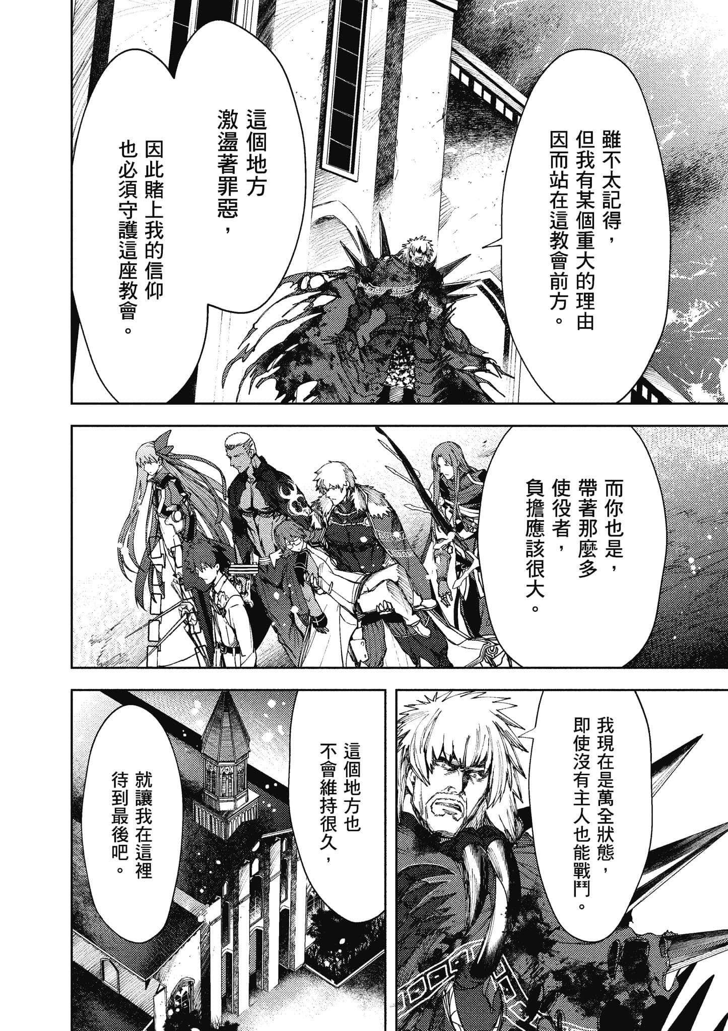 第 123 页