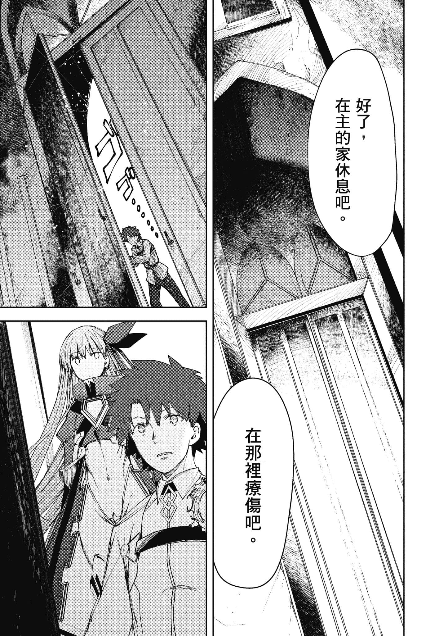 第 124 页